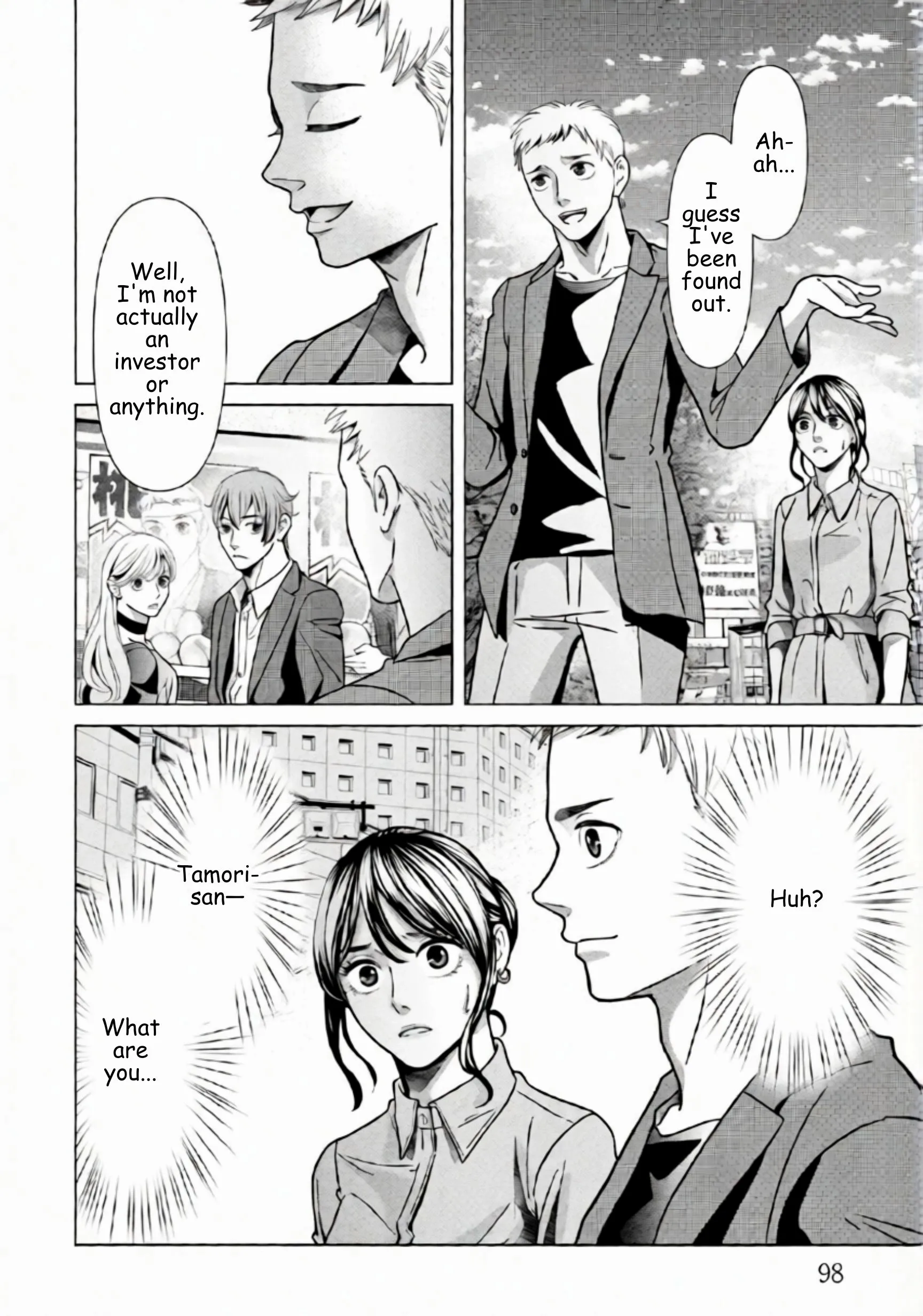 Replica: Revenge of the Ex-Wife Chapter 76 page 6 - 