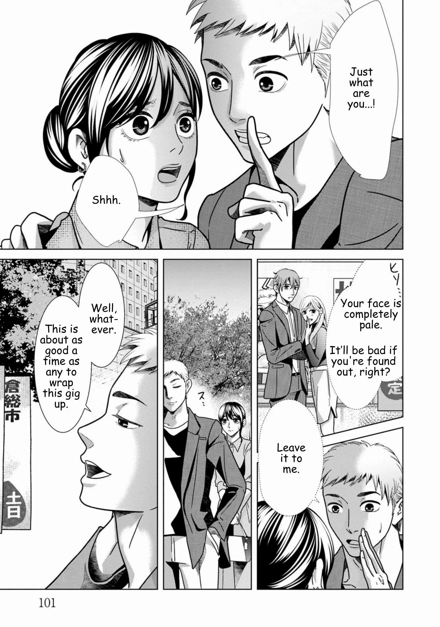 Replica: Revenge of the Ex-Wife Chapter 76 page 9 - 