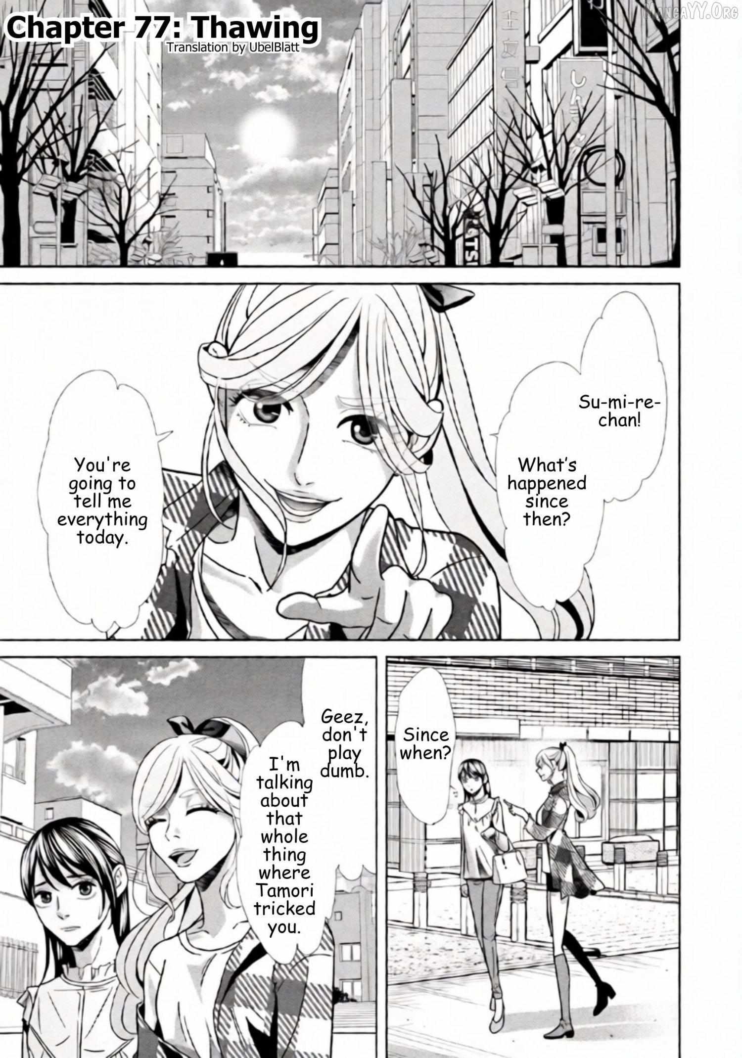 Replica: Revenge of the Ex-Wife Chapter 77 page 2 - 