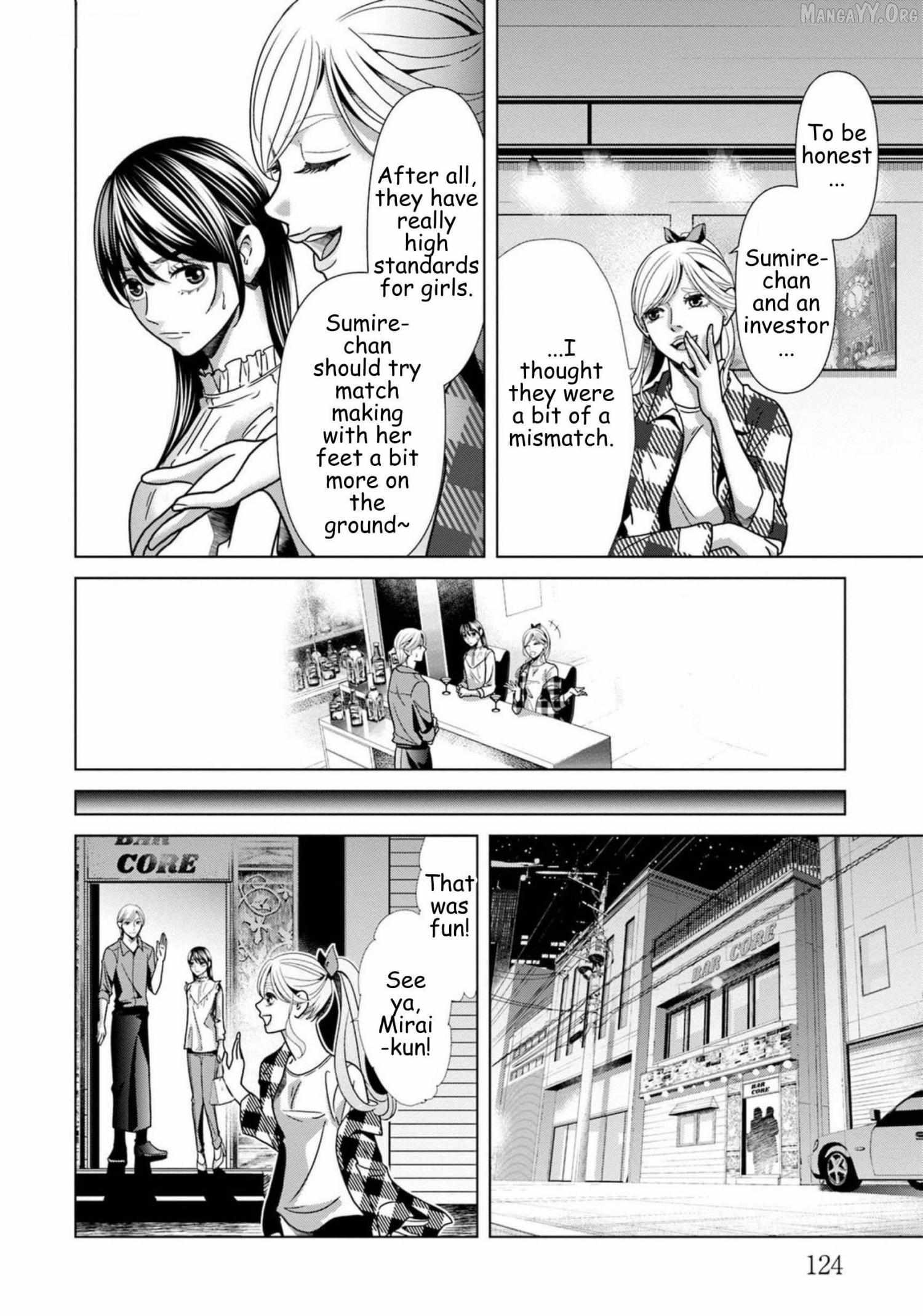 Replica: Revenge of the Ex-Wife Chapter 77 page 11 - 