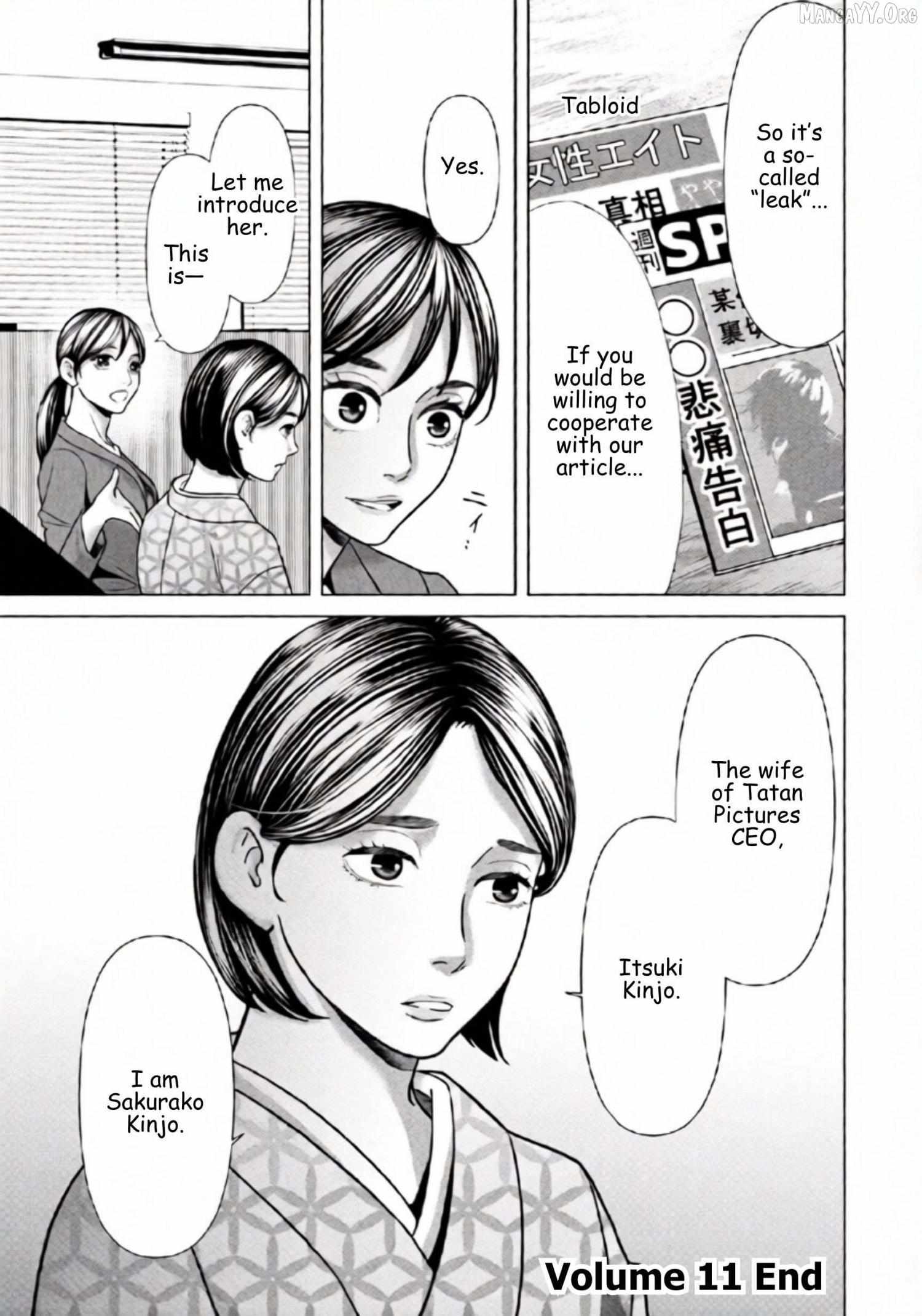 Replica: Revenge of the Ex-Wife Chapter 77 page 18 - 