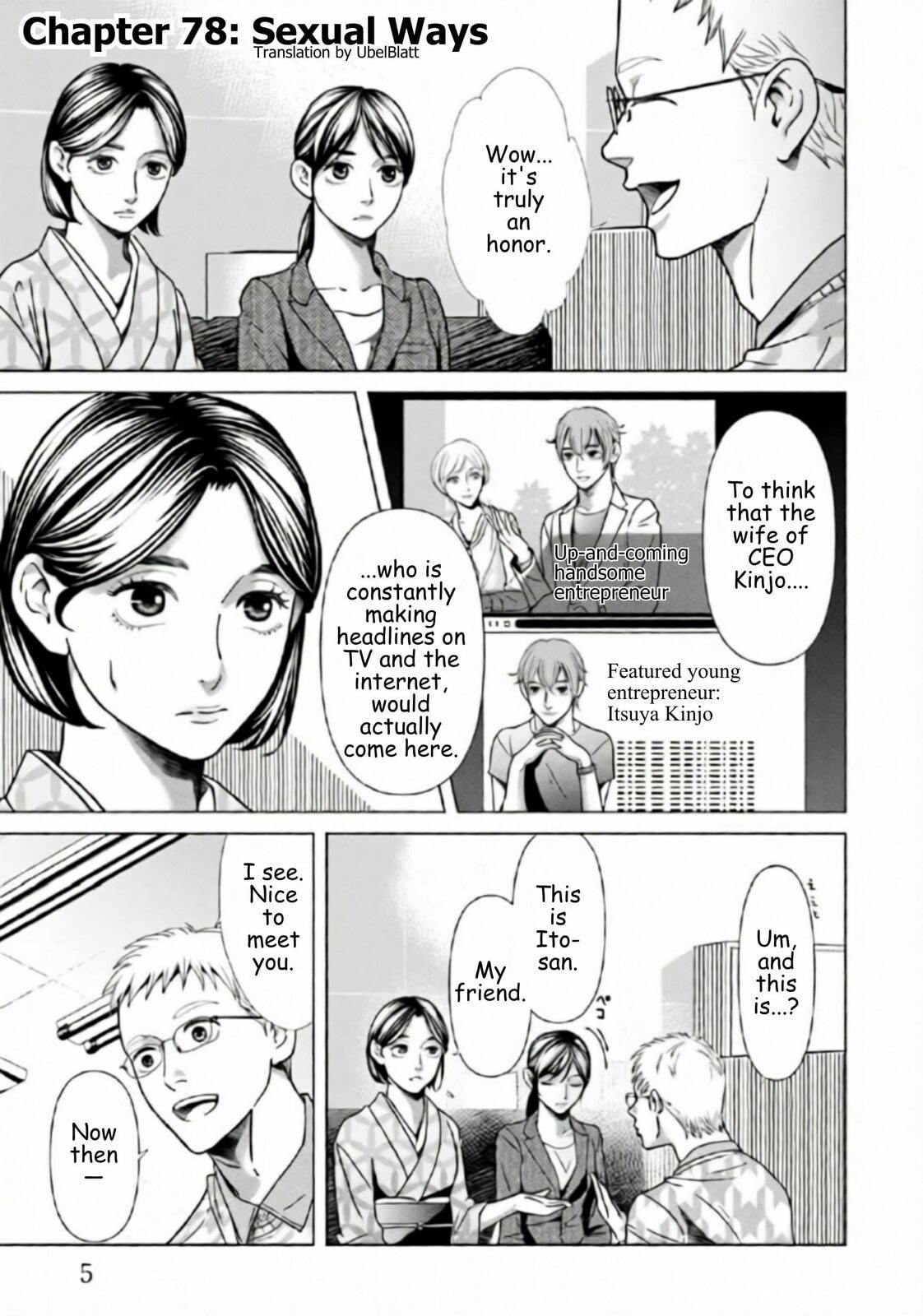 Replica: Revenge of the Ex-Wife Chapter 78 page 2 - 
