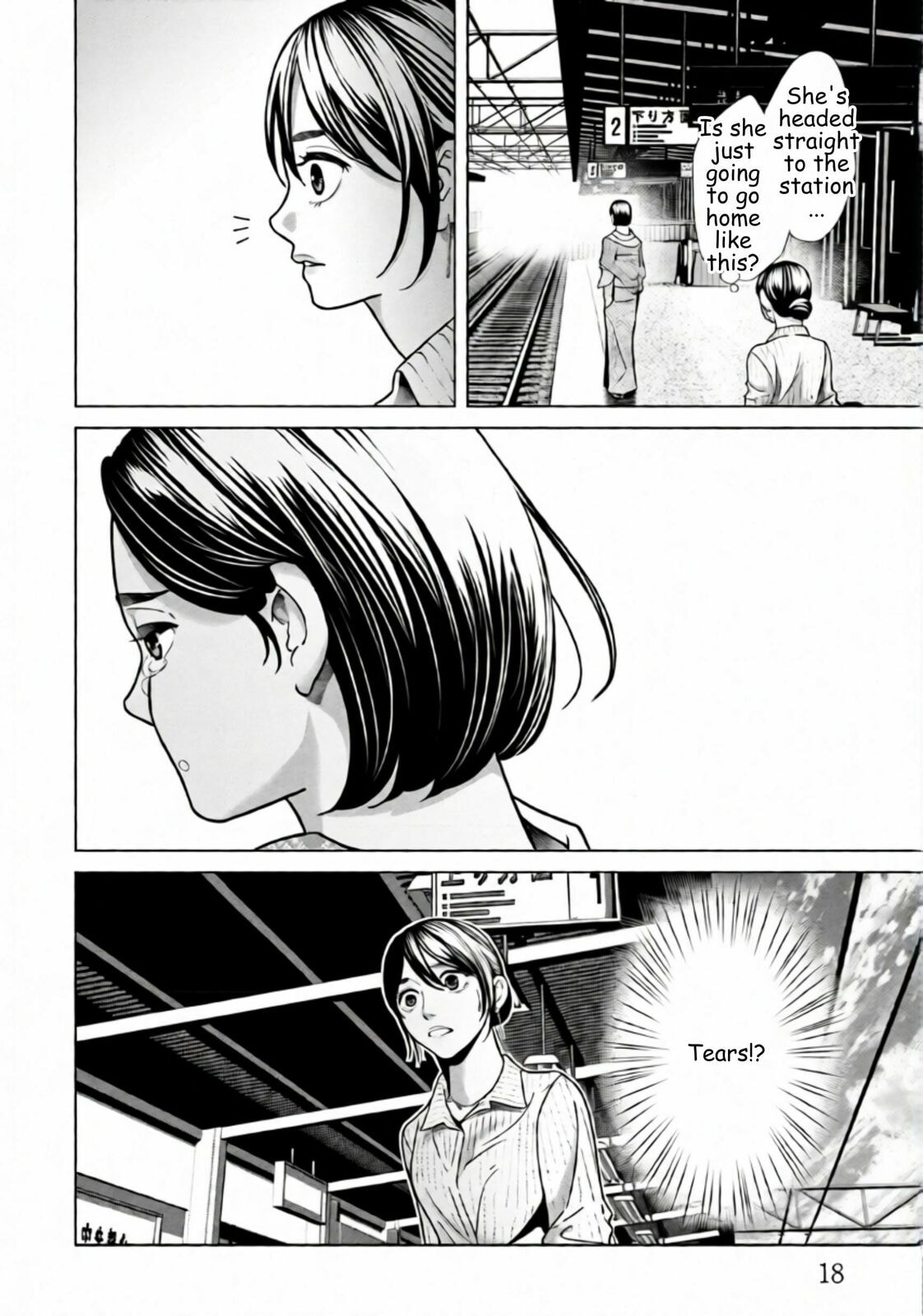 Replica: Revenge of the Ex-Wife Chapter 78 page 15 - 