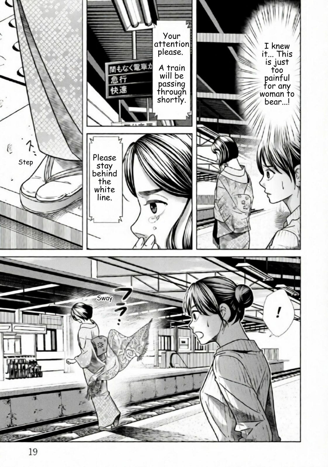 Replica: Revenge of the Ex-Wife Chapter 78 page 16 - 