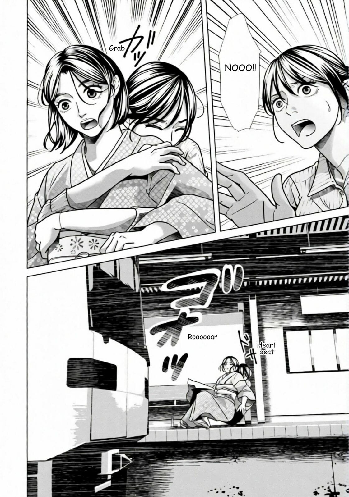 Replica: Revenge of the Ex-Wife Chapter 78 page 17 - 