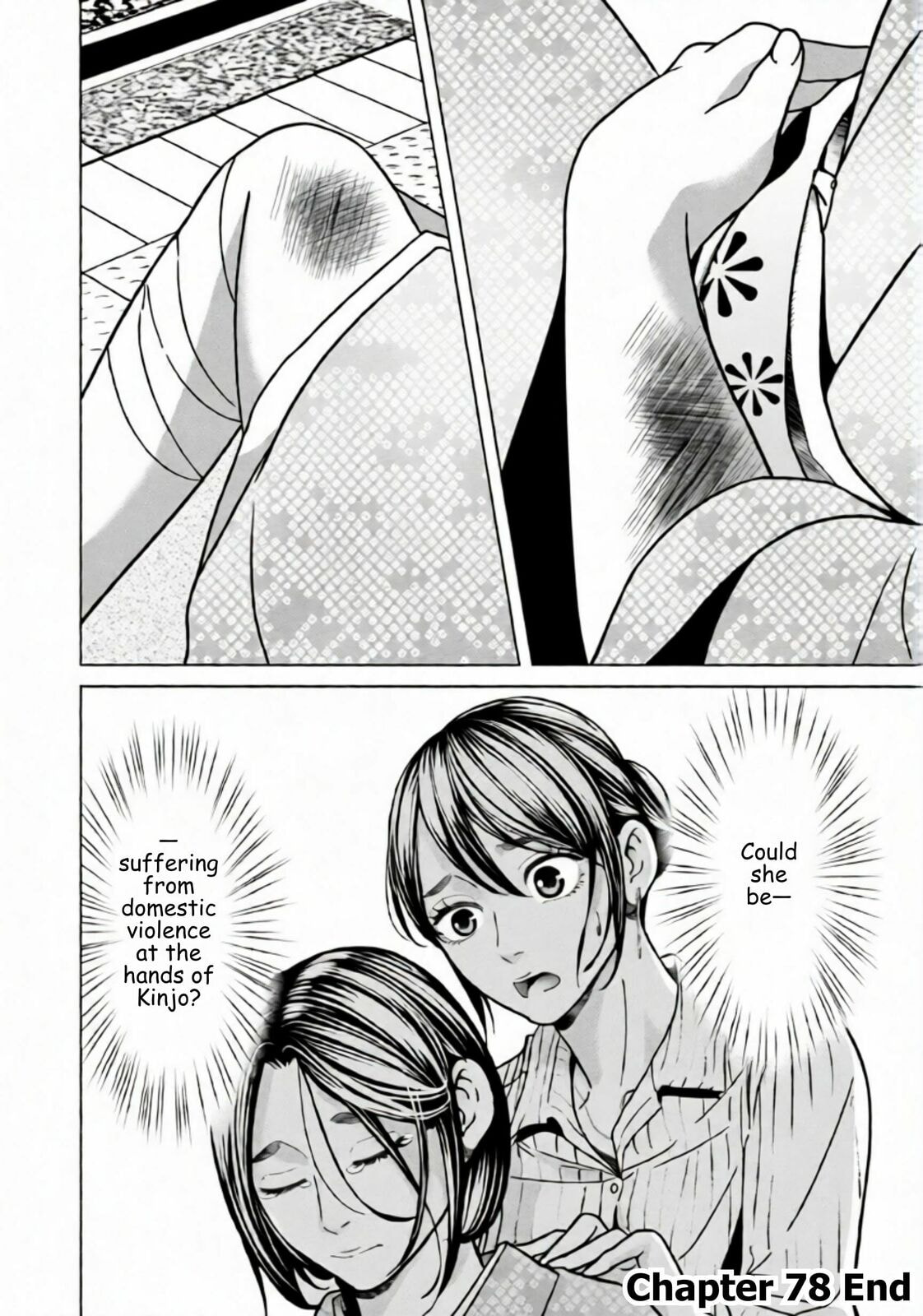 Replica: Revenge of the Ex-Wife Chapter 78 page 19 - 