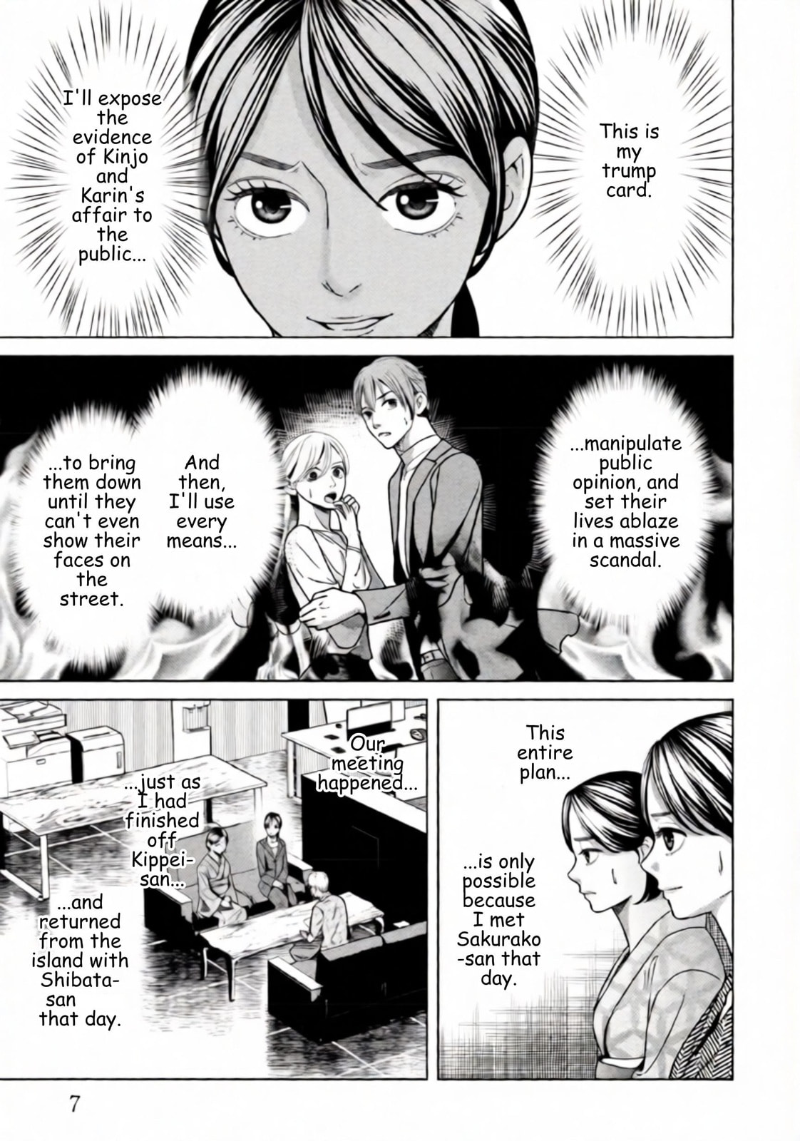 Replica: Revenge of the Ex-Wife Chapter 78 page 4 - 