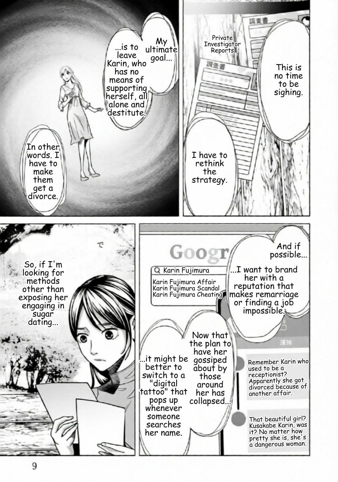 Replica: Revenge of the Ex-Wife Chapter 78 page 6 - 