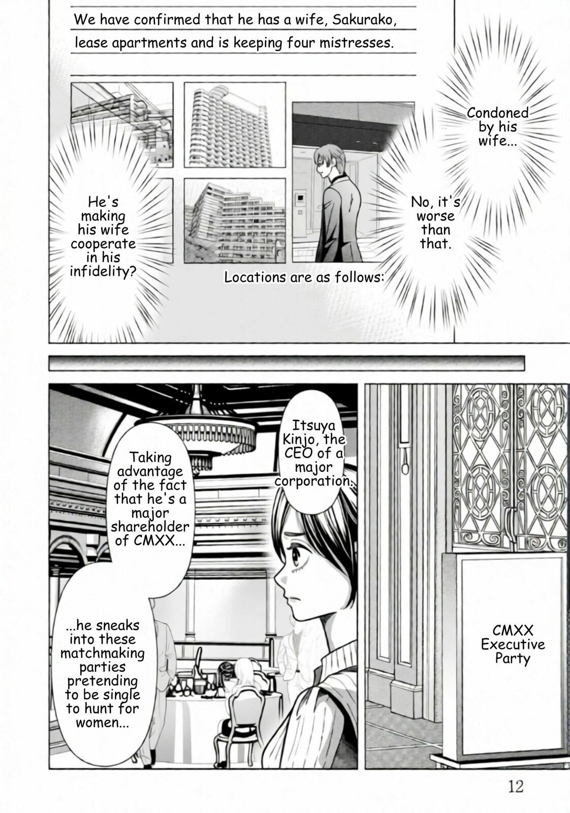 Replica: Revenge of the Ex-Wife Chapter 78 page 9 - 