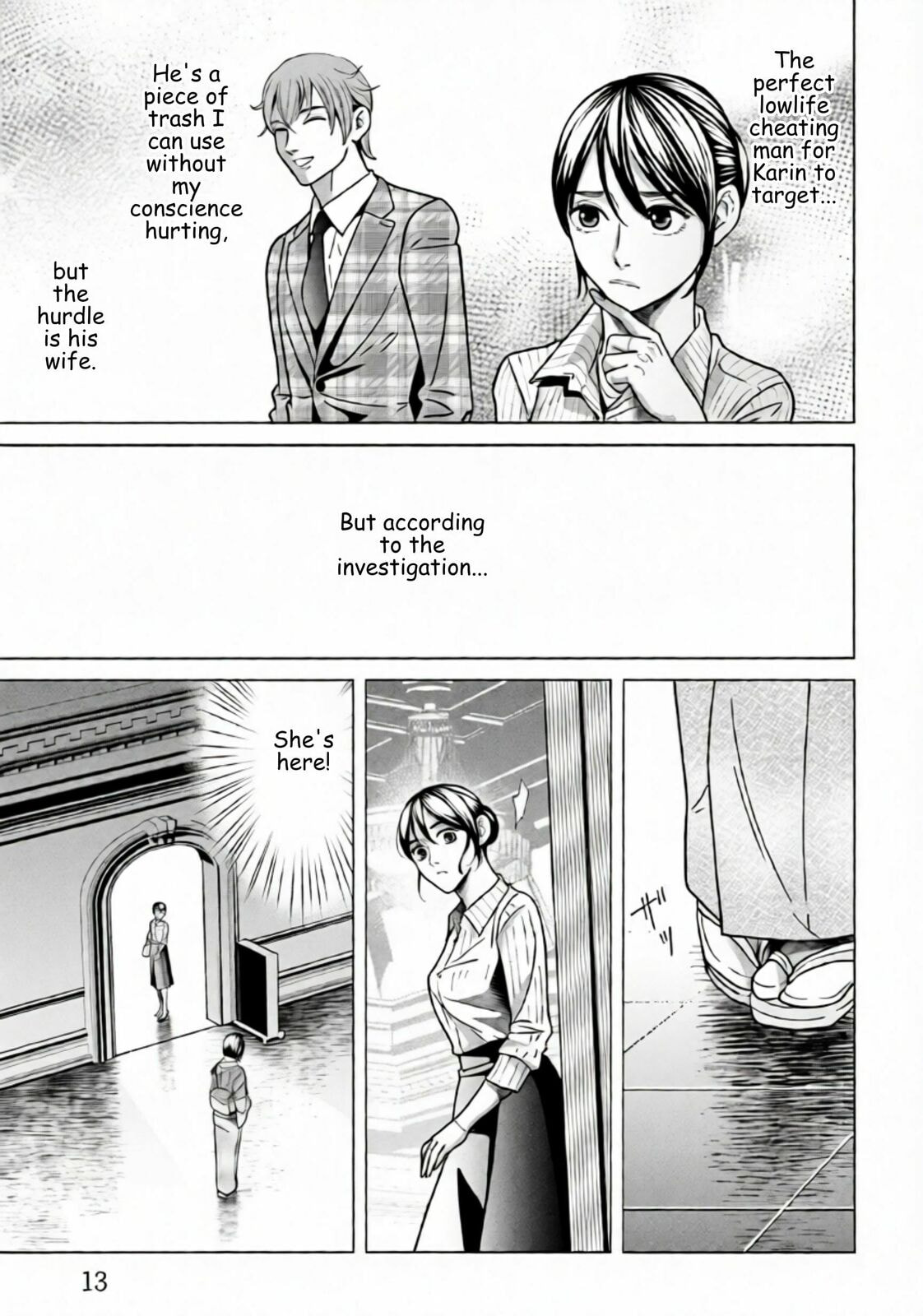 Replica: Revenge of the Ex-Wife Chapter 78 page 10 - 