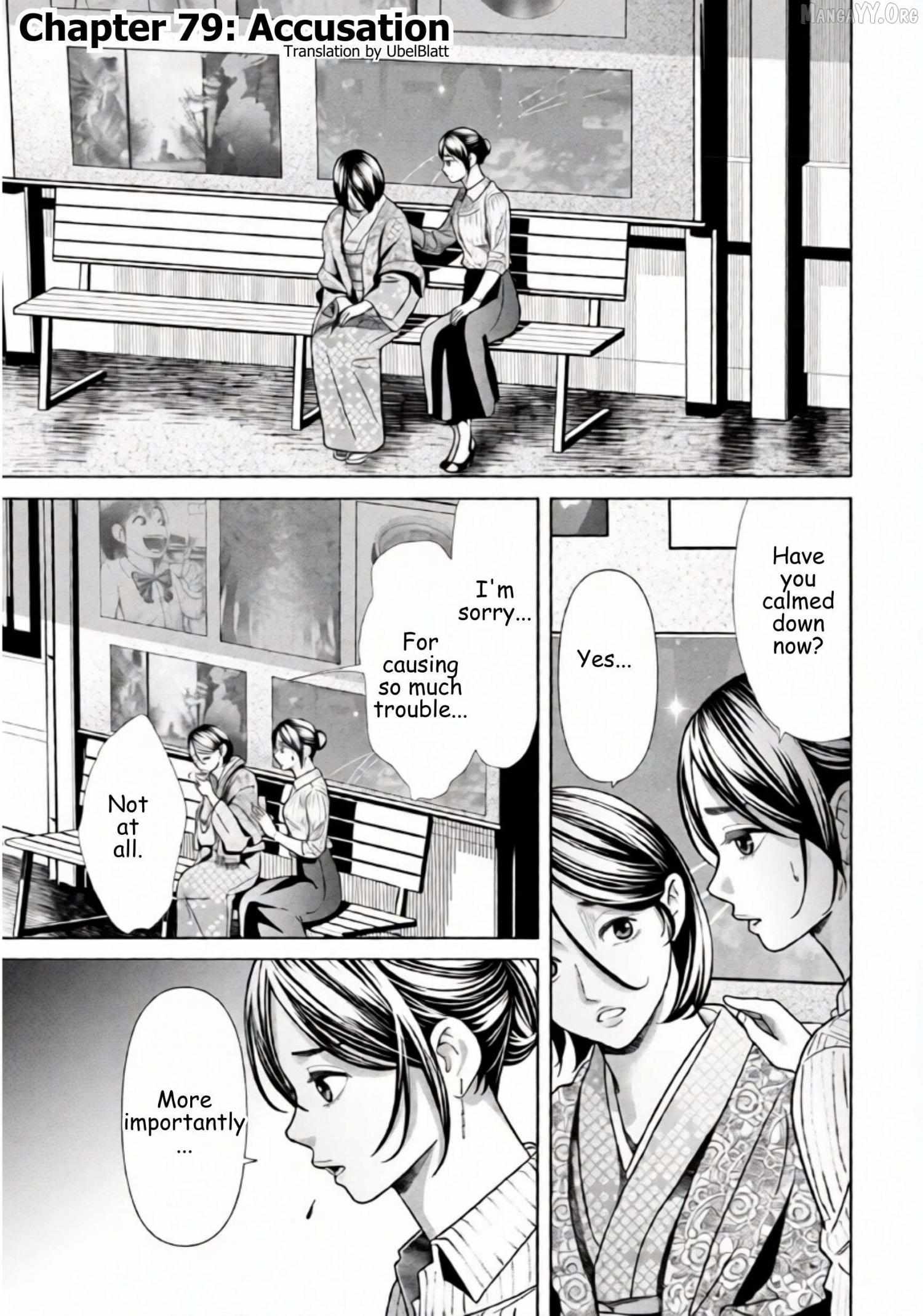 Replica: Revenge of the Ex-Wife Chapter 79 page 1 - 