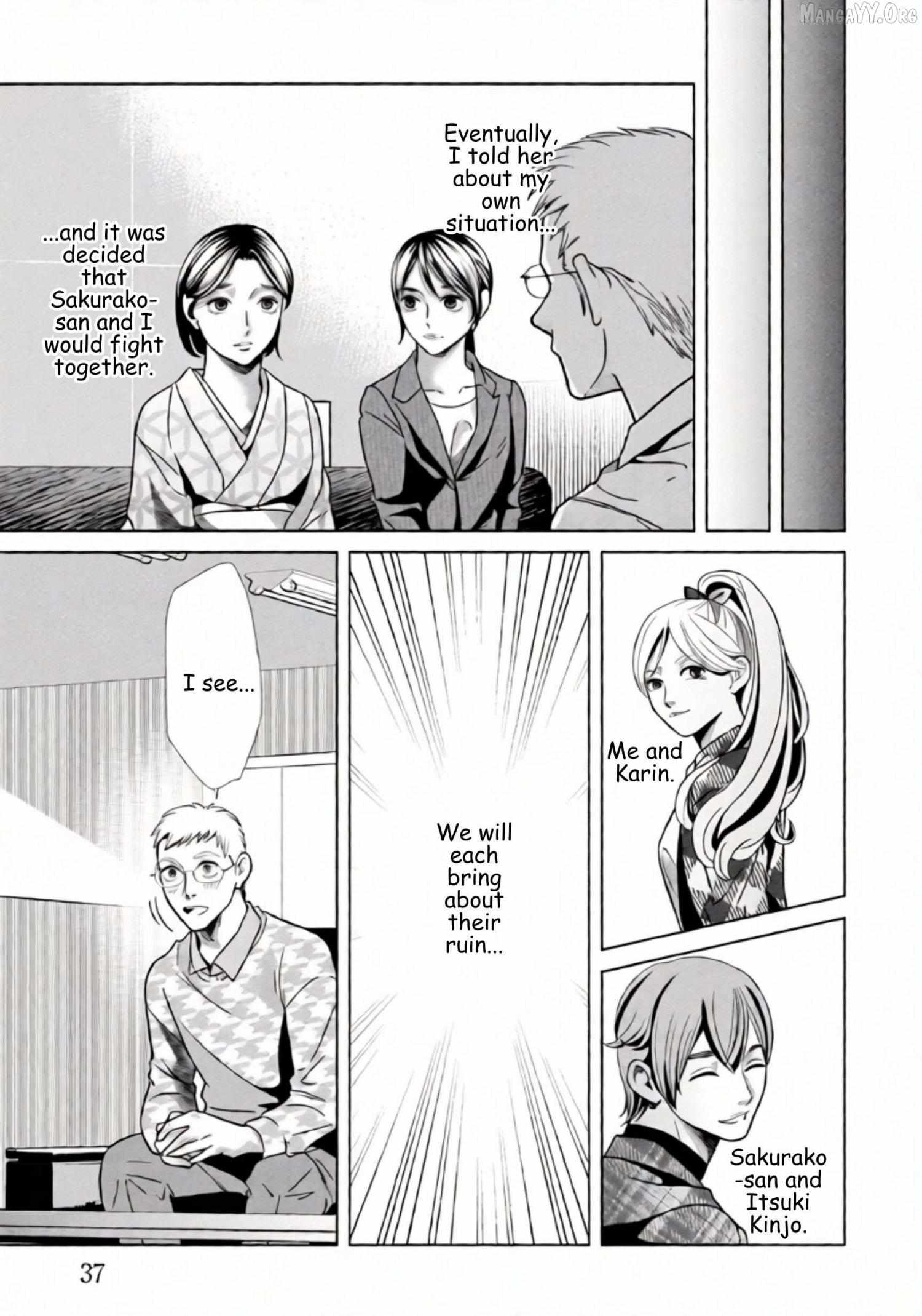Replica: Revenge of the Ex-Wife Chapter 79 page 13 - 