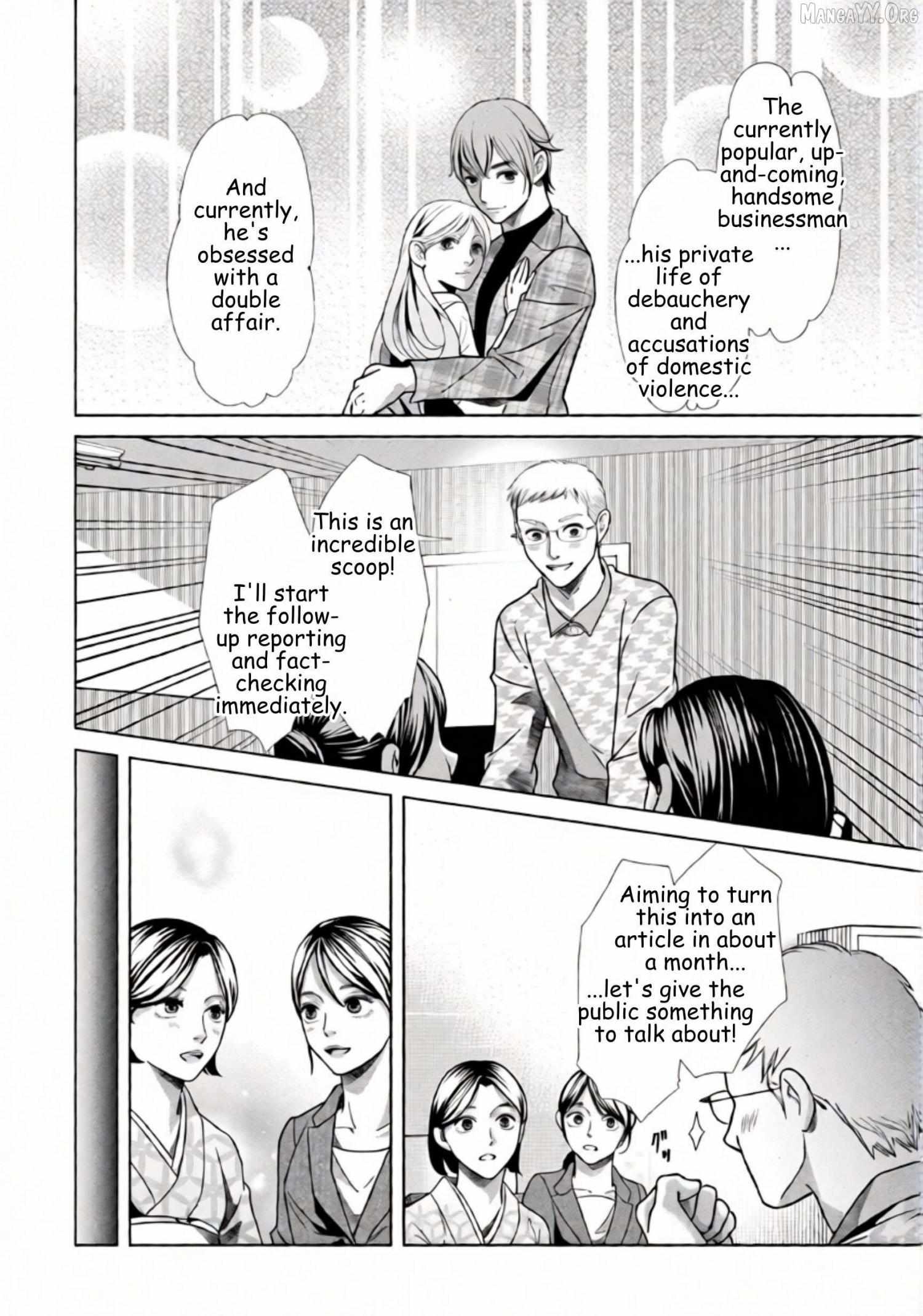 Replica: Revenge of the Ex-Wife Chapter 79 page 14 - 
