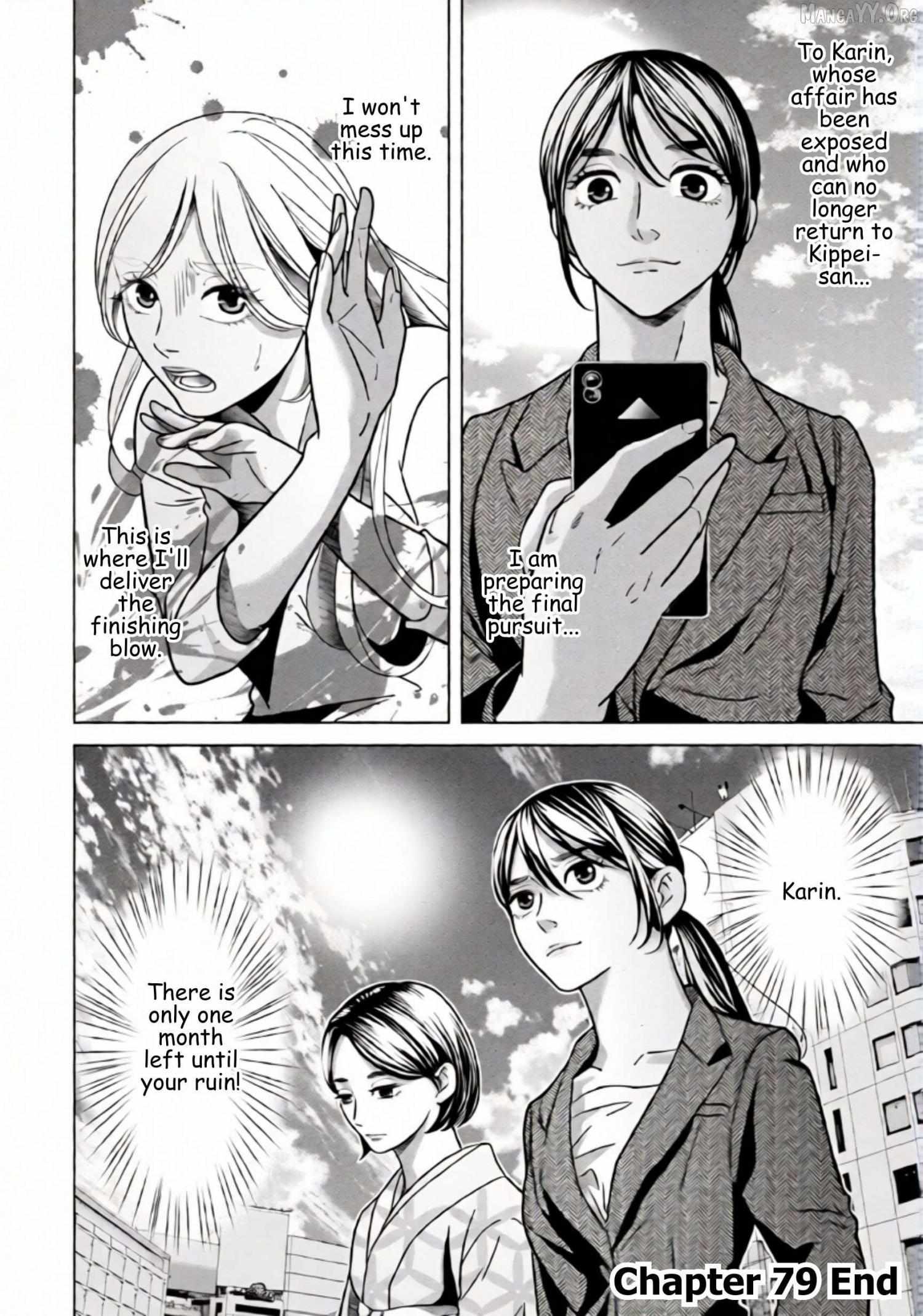 Replica: Revenge of the Ex-Wife Chapter 79 page 16 - 