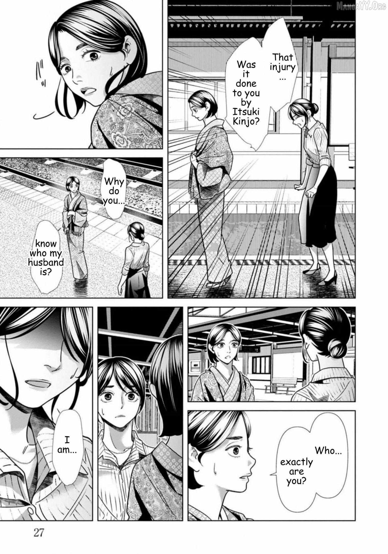 Replica: Revenge of the Ex-Wife Chapter 79 page 3 - 