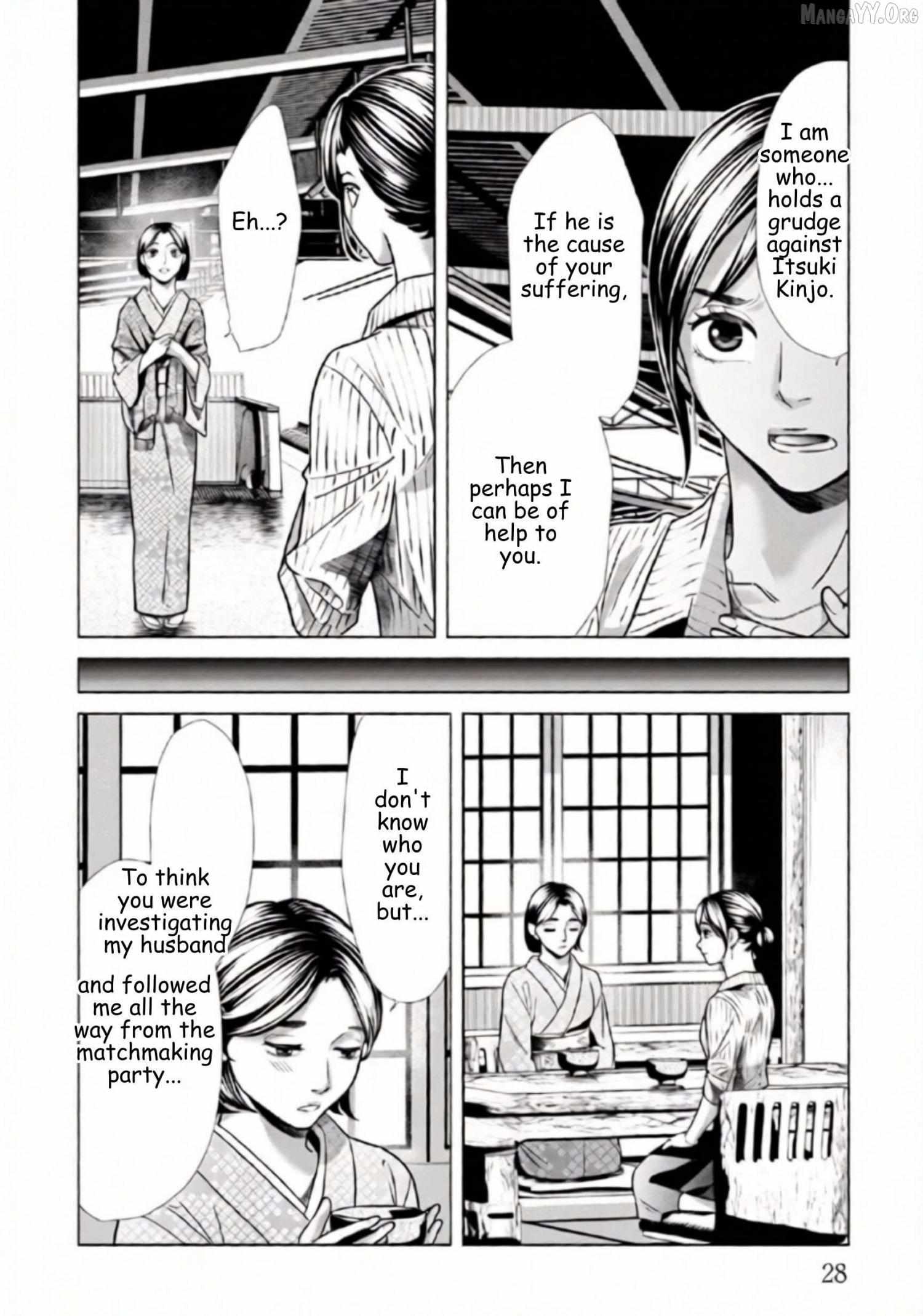 Replica: Revenge of the Ex-Wife Chapter 79 page 4 - 