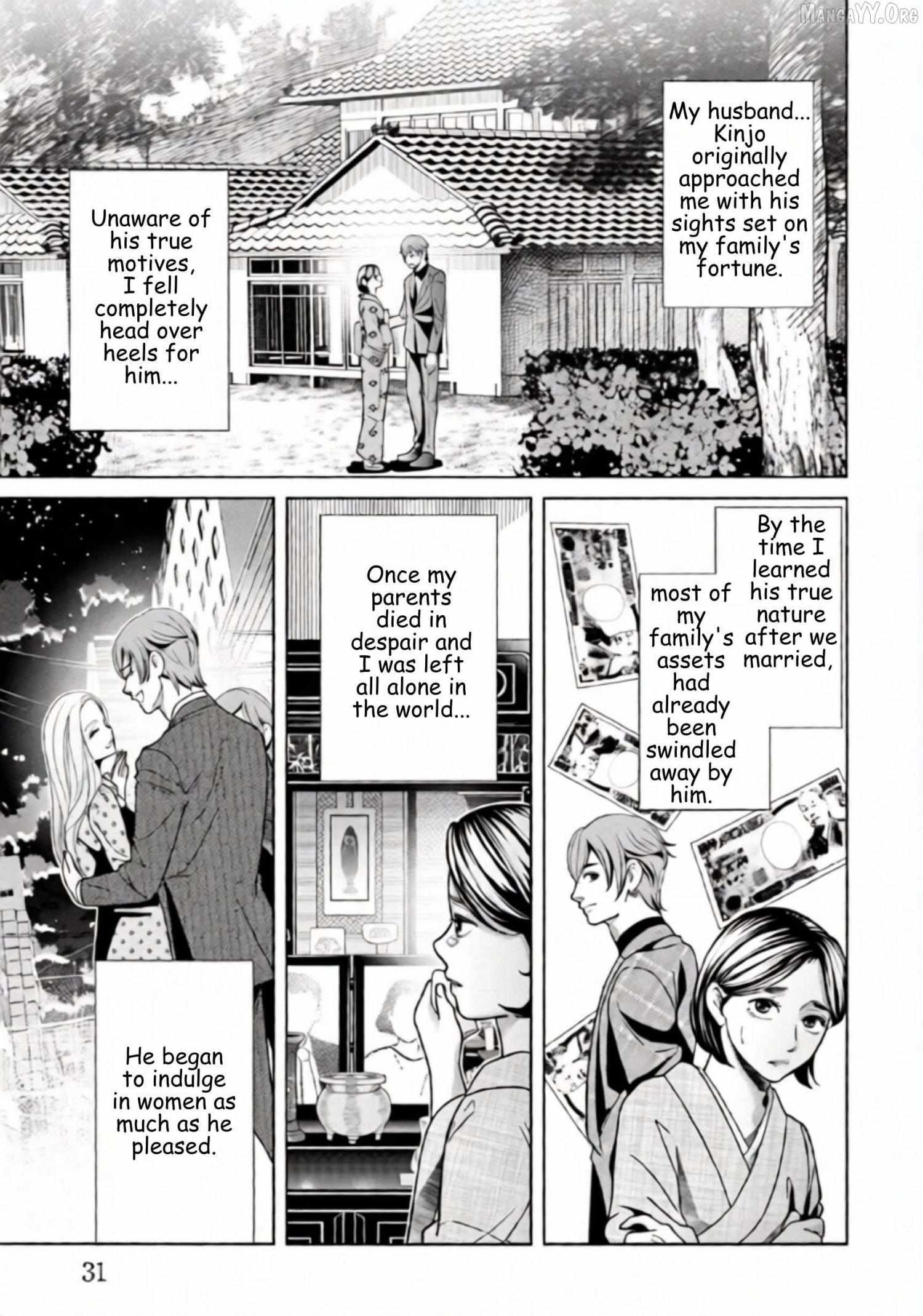 Replica: Revenge of the Ex-Wife Chapter 79 page 7 - 