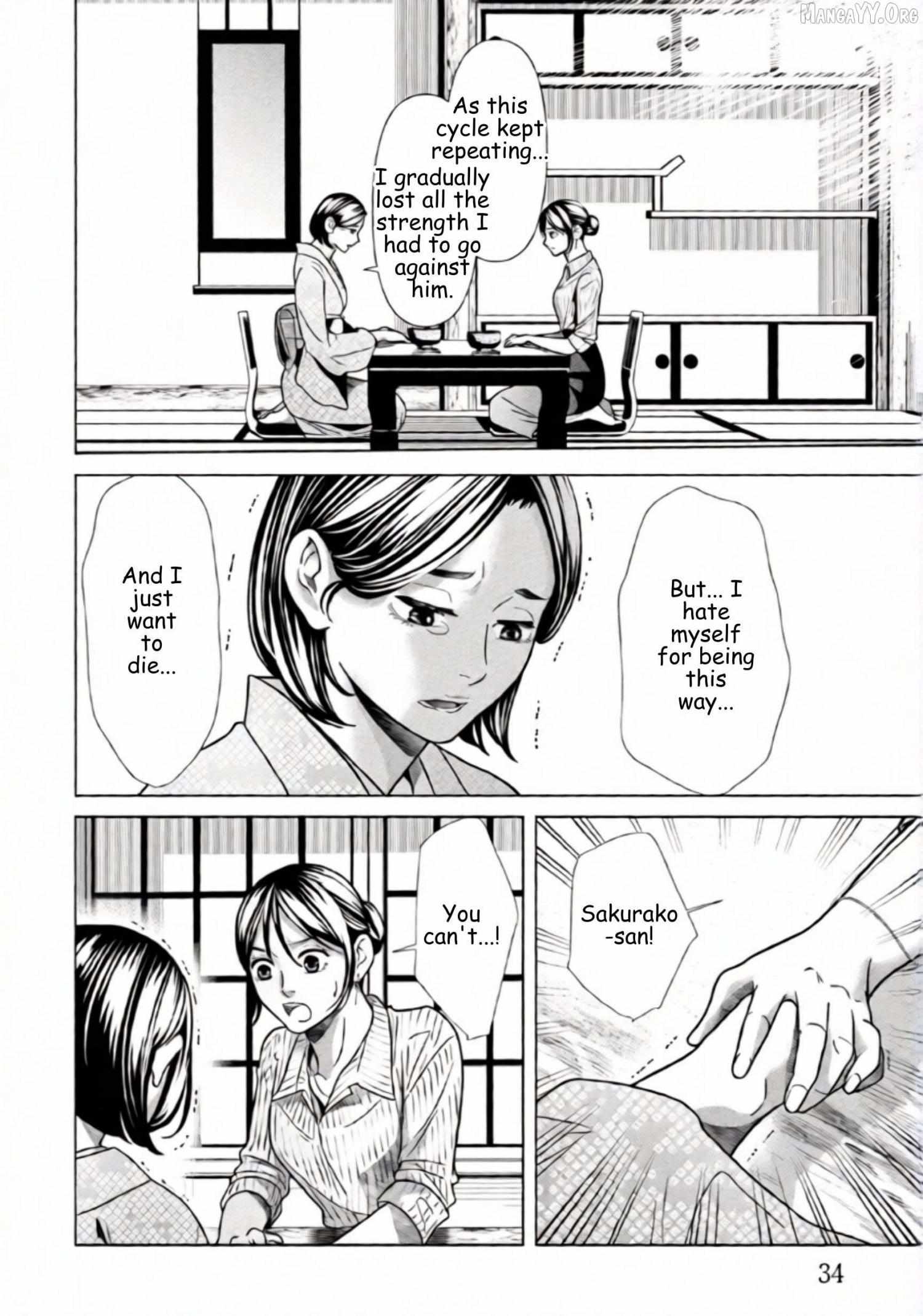Replica: Revenge of the Ex-Wife Chapter 79 page 10 - 