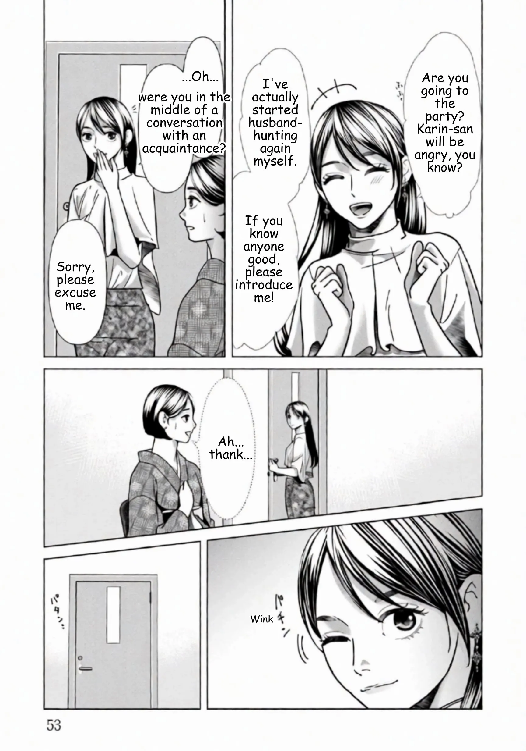 Replica: Revenge of the Ex-Wife Chapter 80 page 11 - 