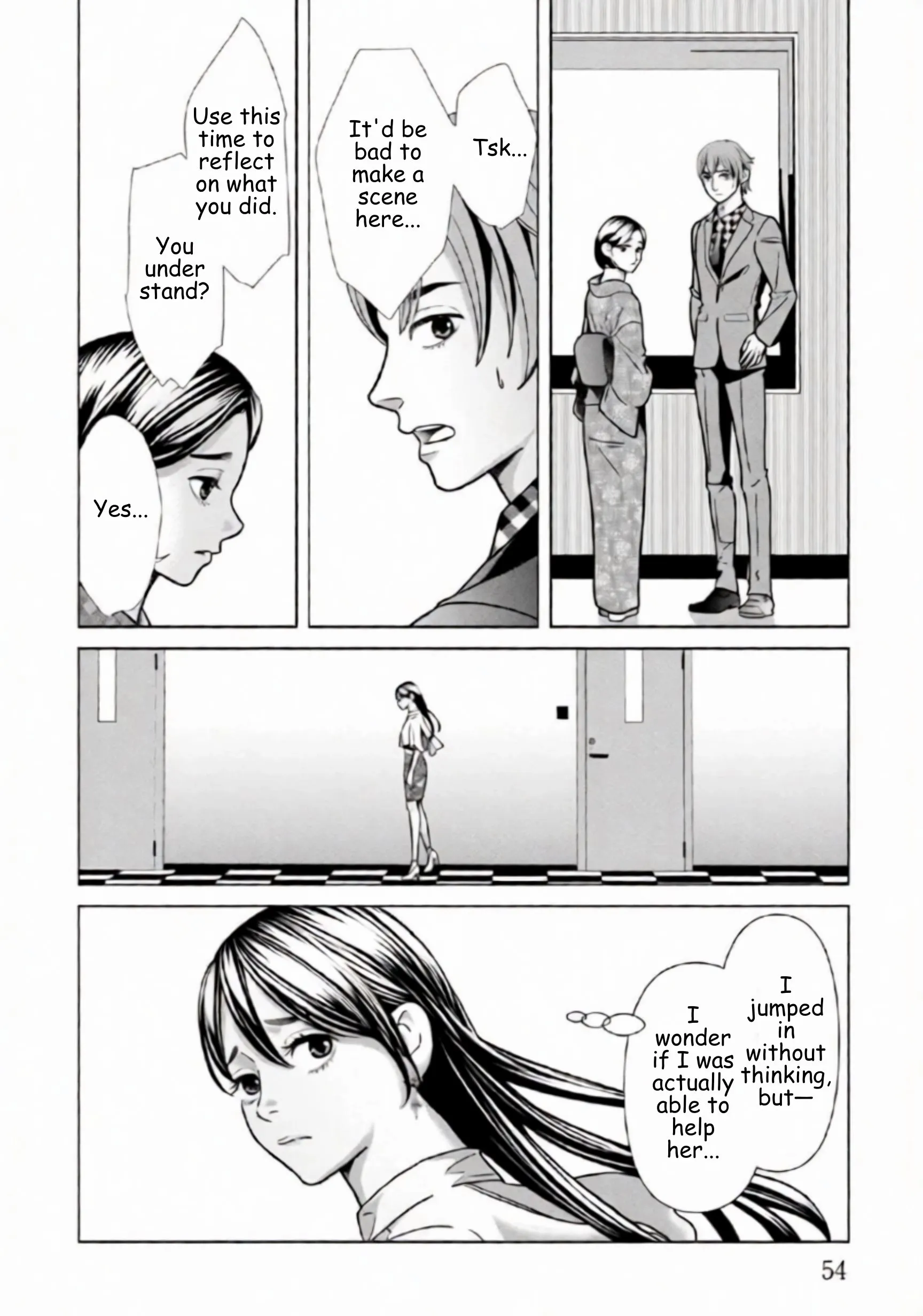 Replica: Revenge of the Ex-Wife Chapter 80 page 12 - 