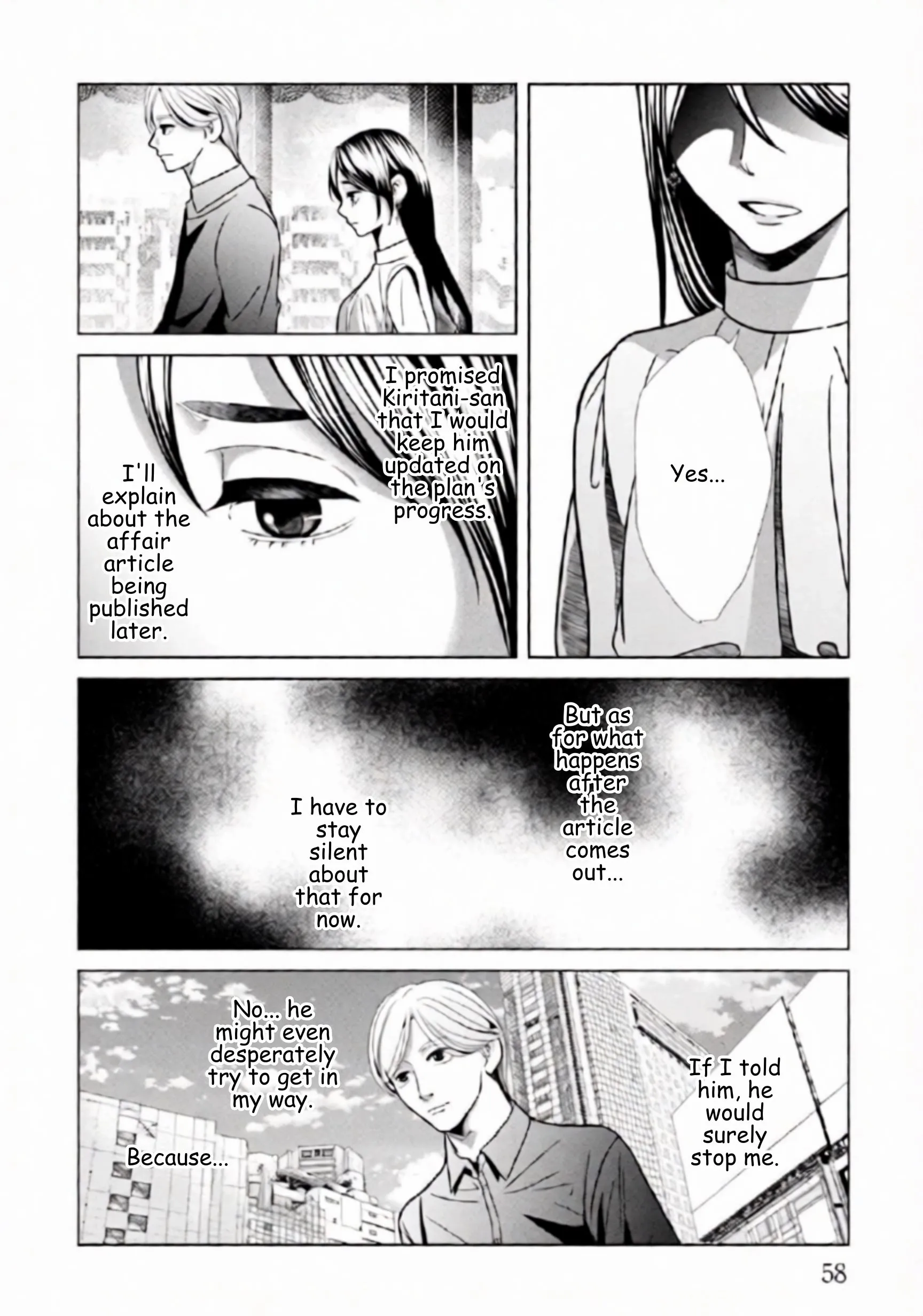 Replica: Revenge of the Ex-Wife Chapter 80 page 16 - 