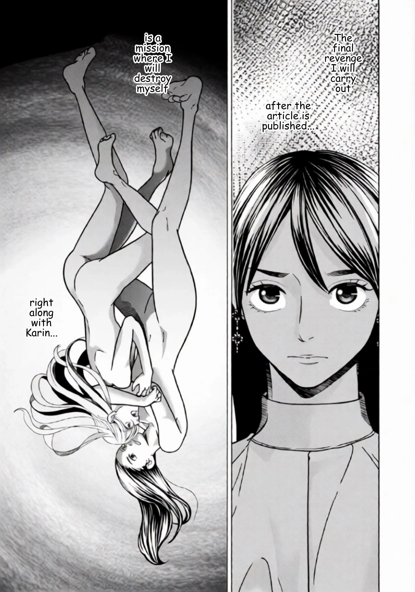 Replica: Revenge of the Ex-Wife Chapter 80 page 17 - 