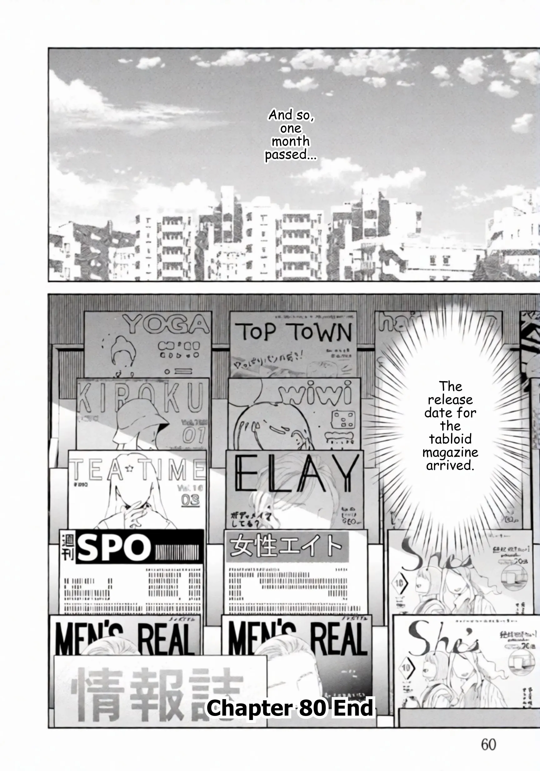 Replica: Revenge of the Ex-Wife Chapter 80 page 18 - 