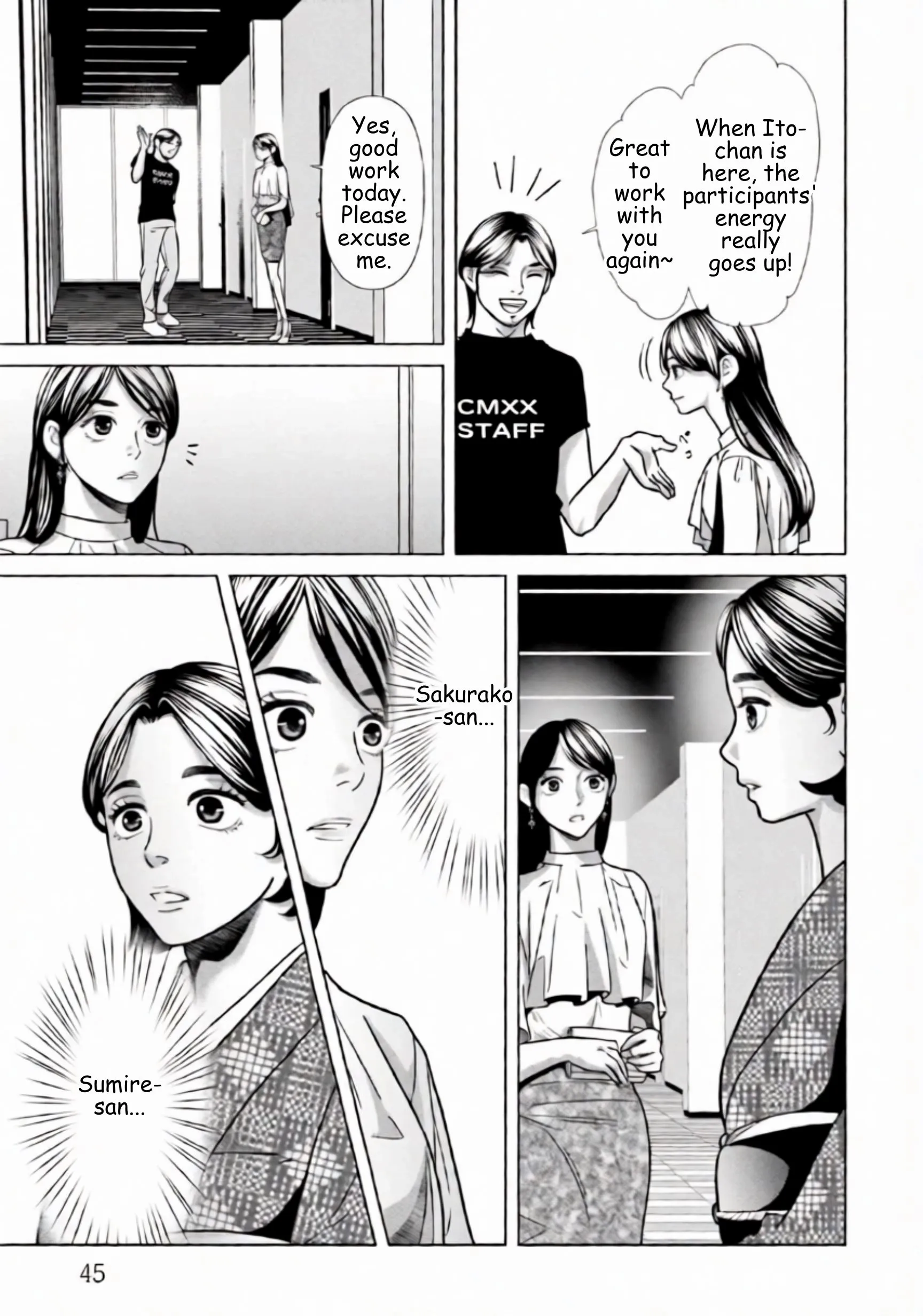 Replica: Revenge of the Ex-Wife Chapter 80 page 3 - 