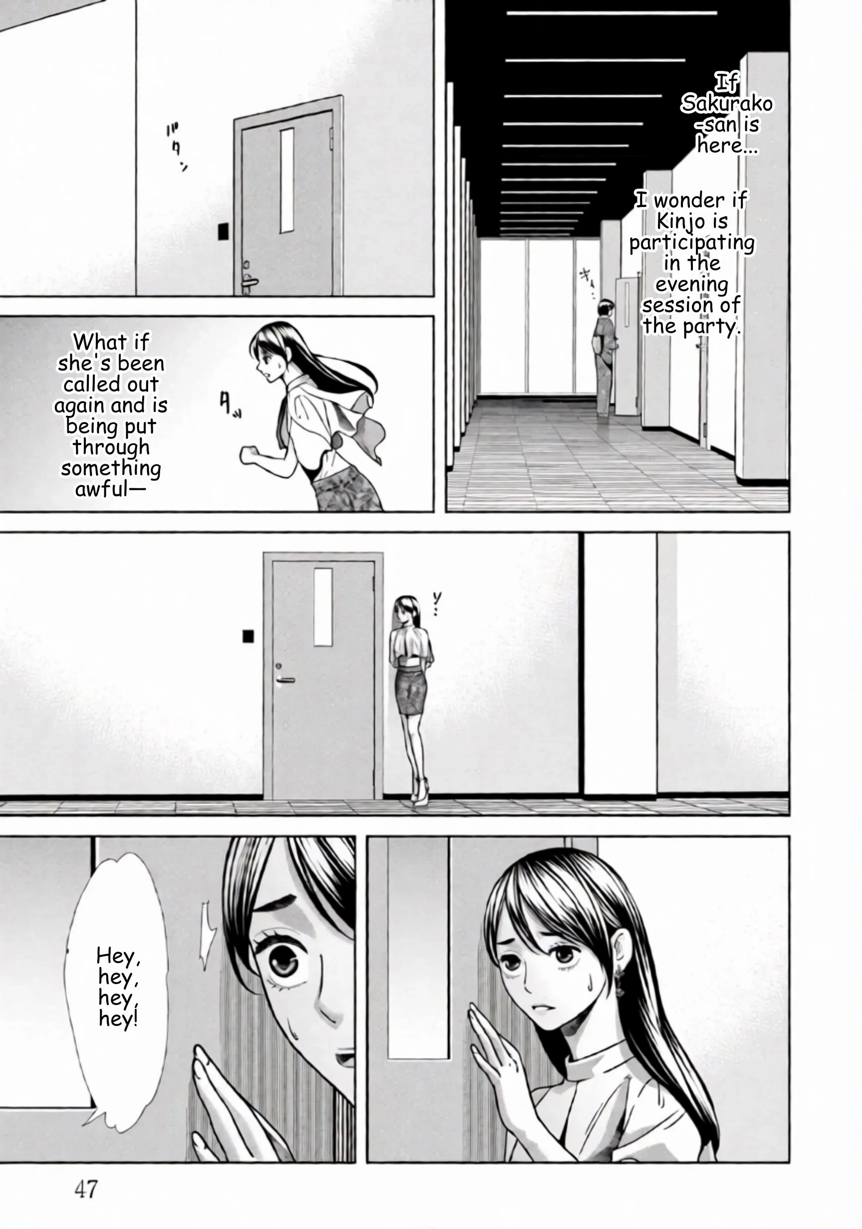 Replica: Revenge of the Ex-Wife Chapter 80 page 5 - 