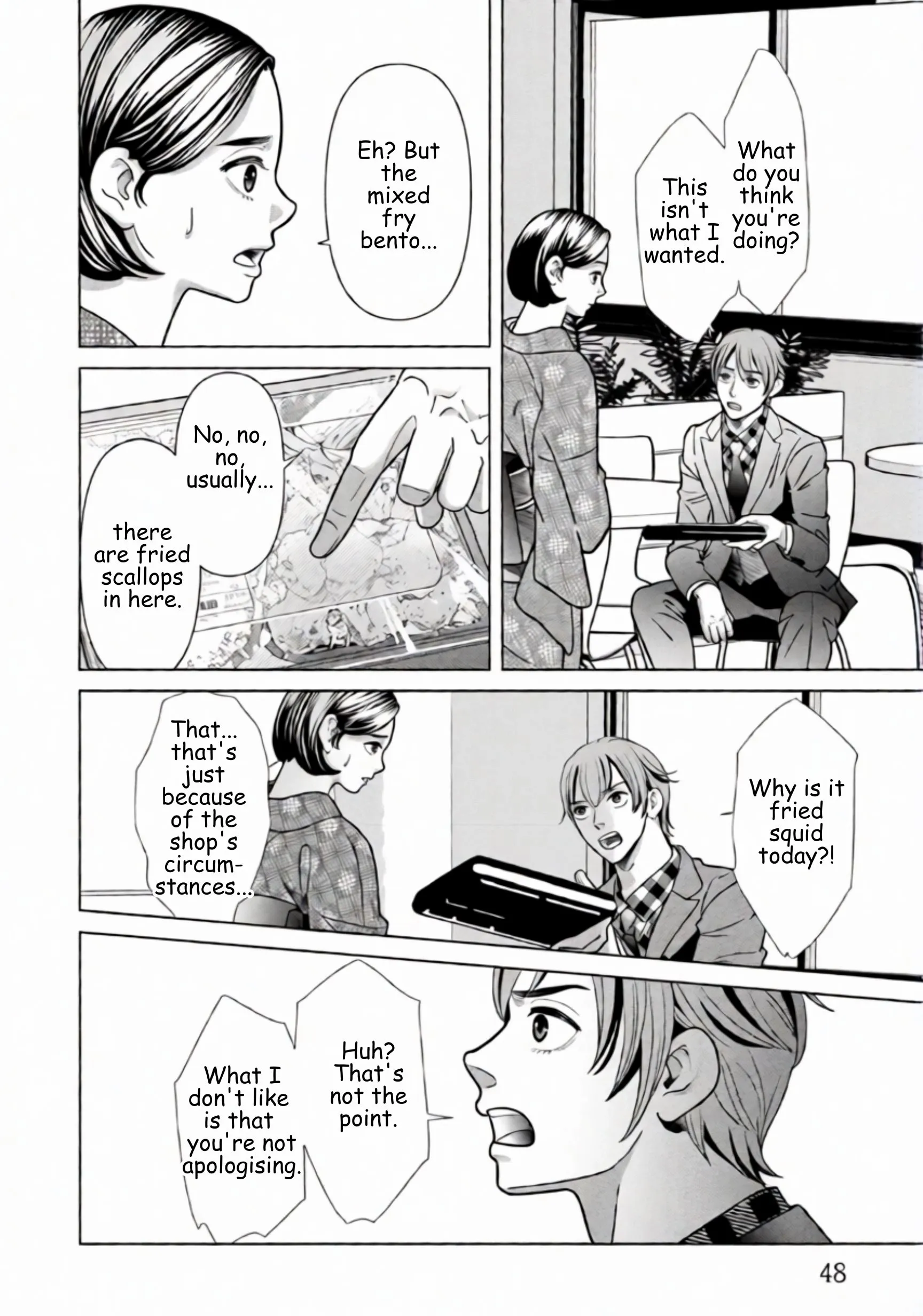 Replica: Revenge of the Ex-Wife Chapter 80 page 6 - 
