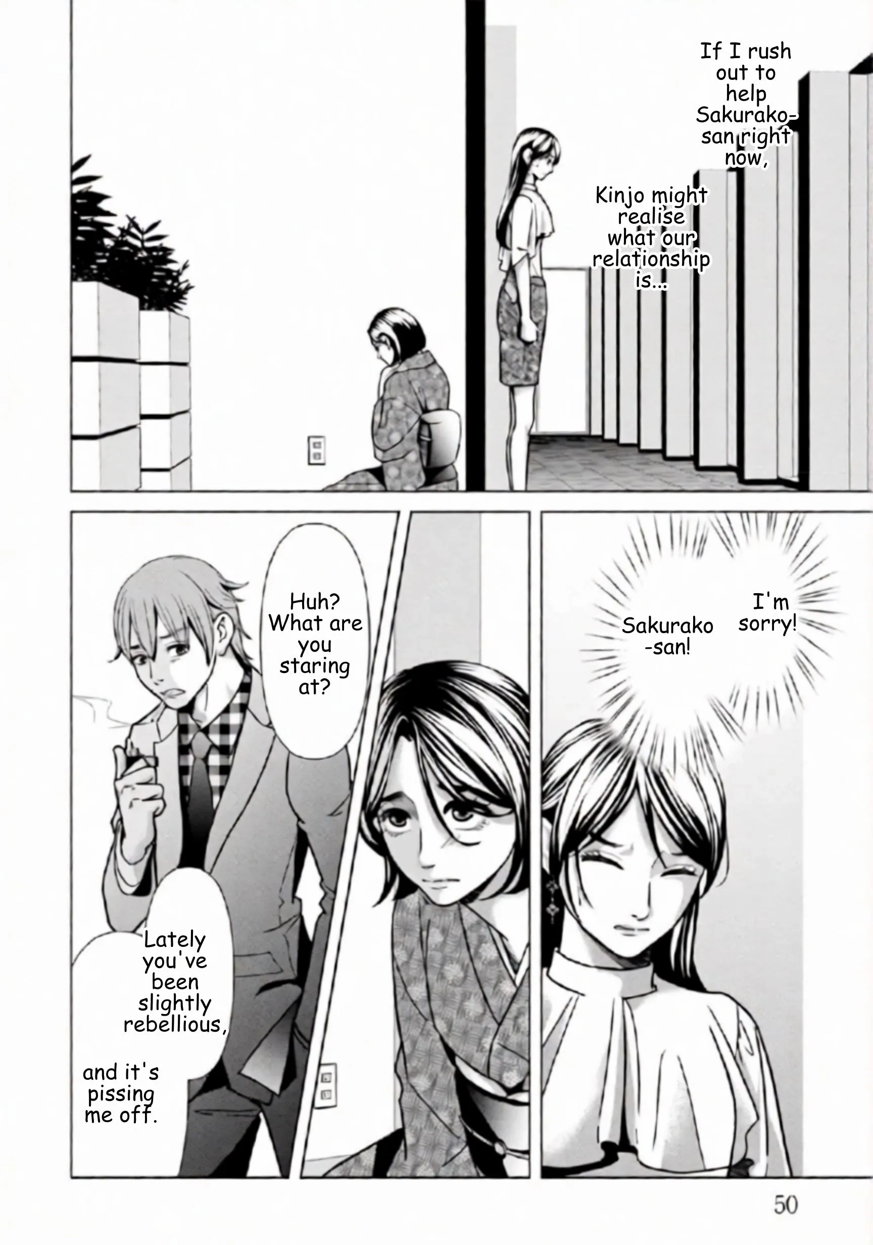 Replica: Revenge of the Ex-Wife Chapter 80 page 8 - 