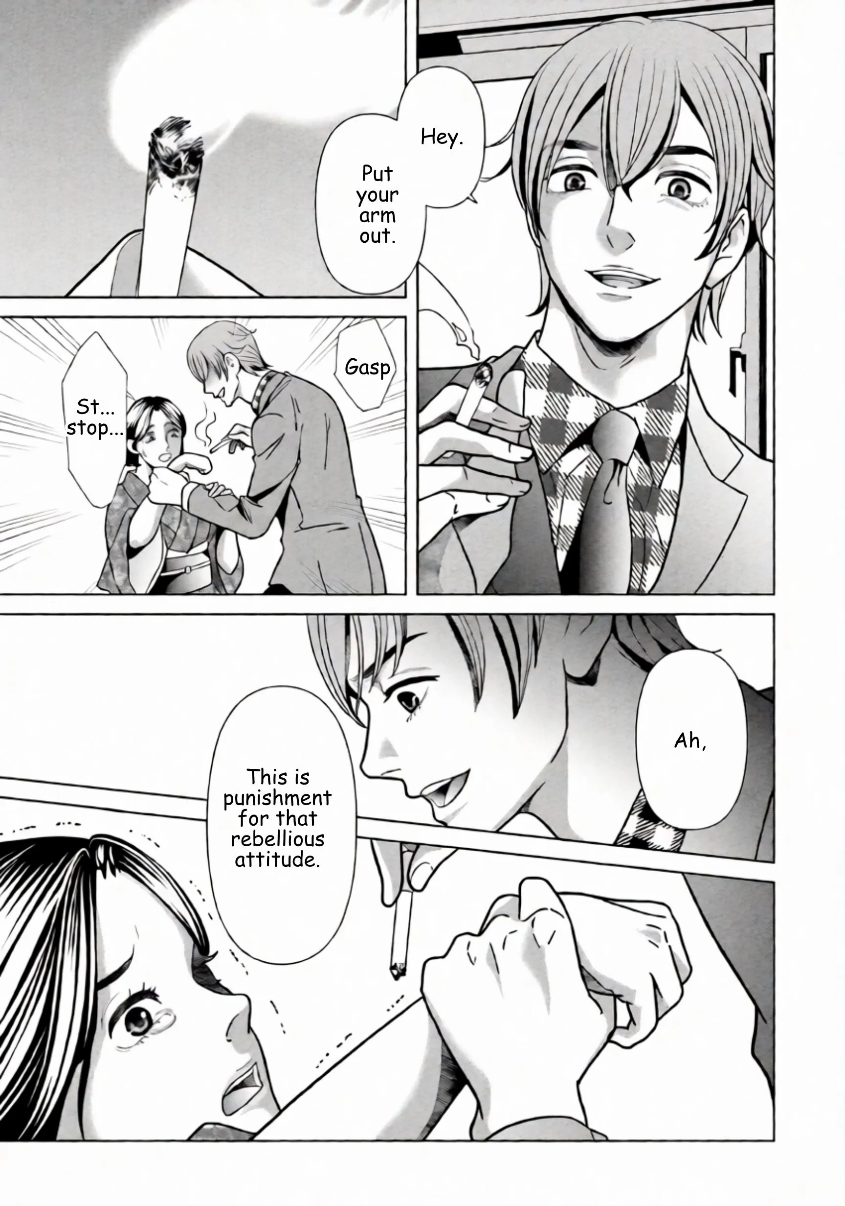Replica: Revenge of the Ex-Wife Chapter 80 page 9 - 
