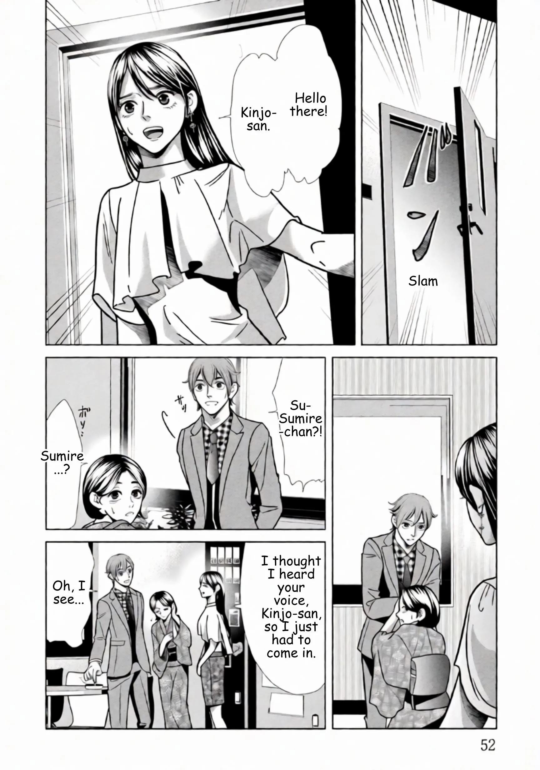 Replica: Revenge of the Ex-Wife Chapter 80 page 10 - 