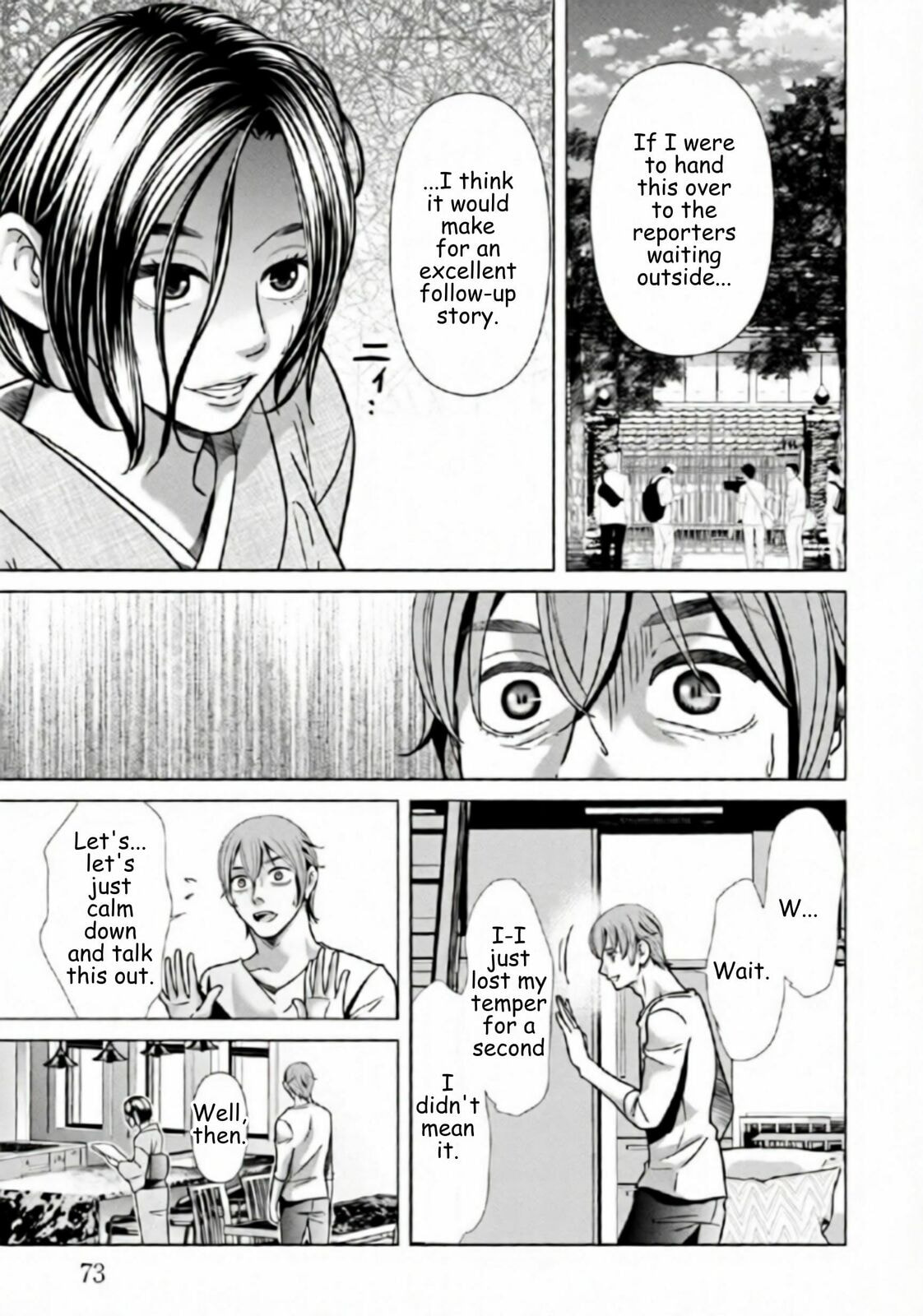 Replica: Revenge of the Ex-Wife Chapter 81 page 11 - 