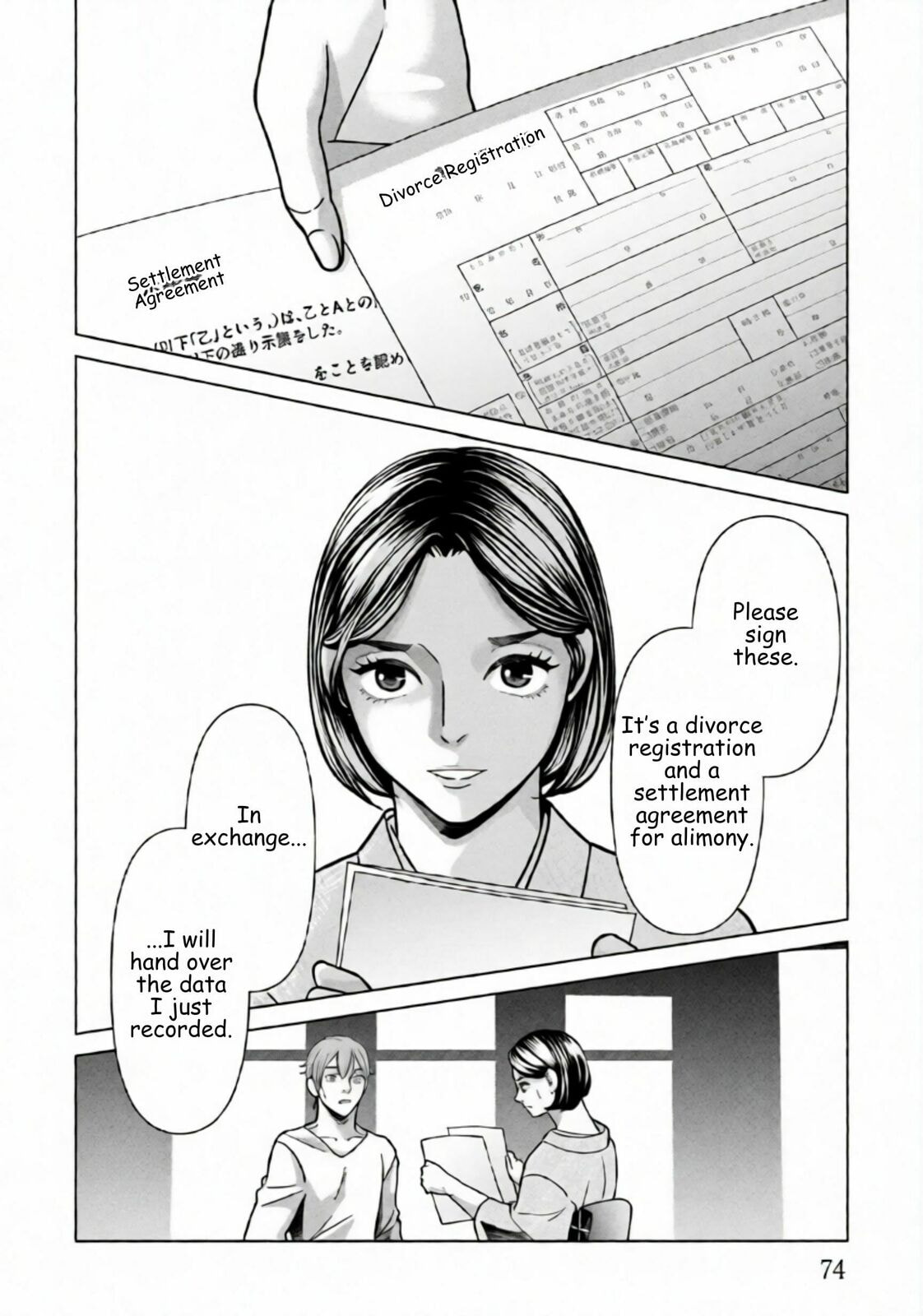 Replica: Revenge of the Ex-Wife Chapter 81 page 12 - 