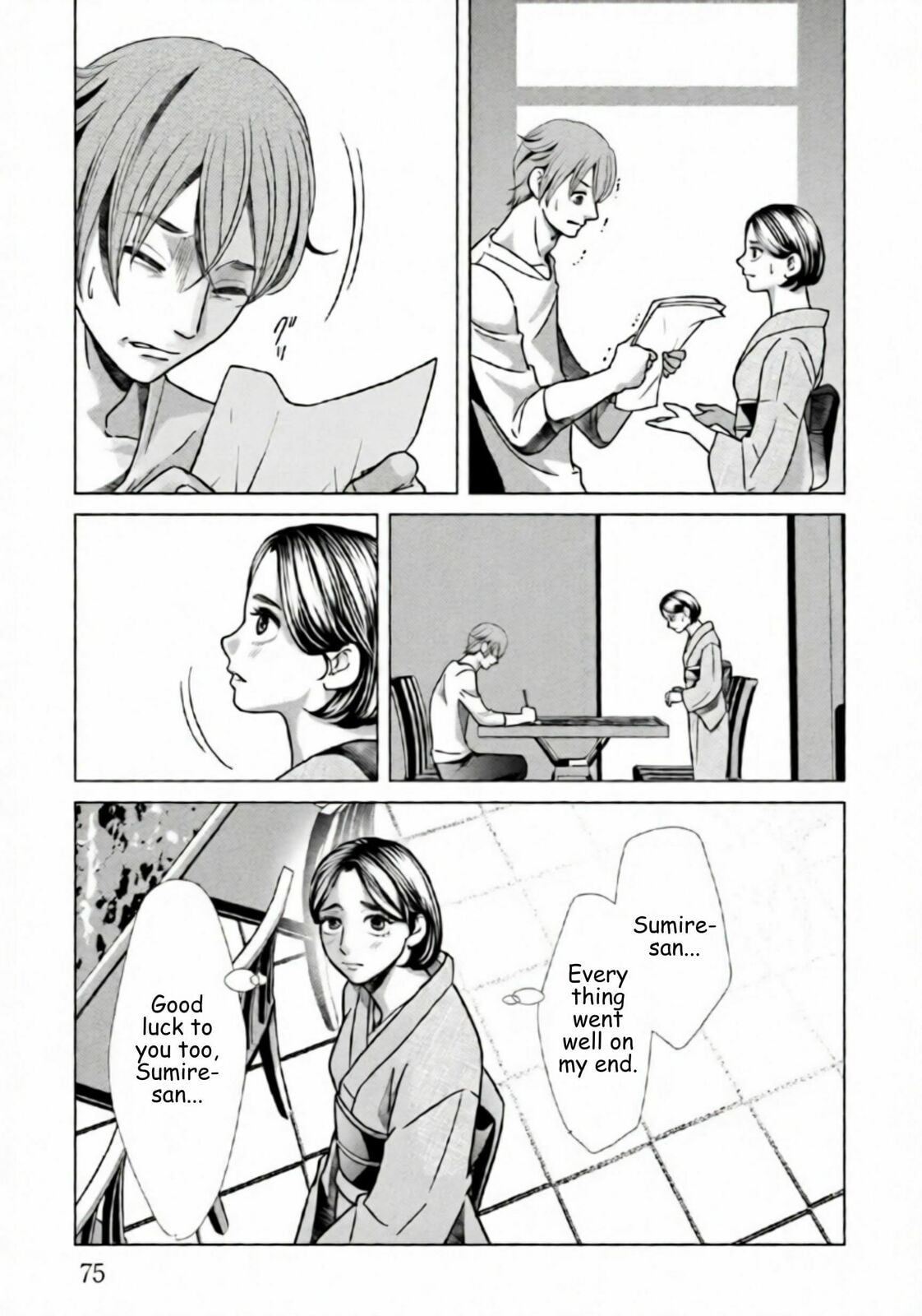 Replica: Revenge of the Ex-Wife Chapter 81 page 13 - 