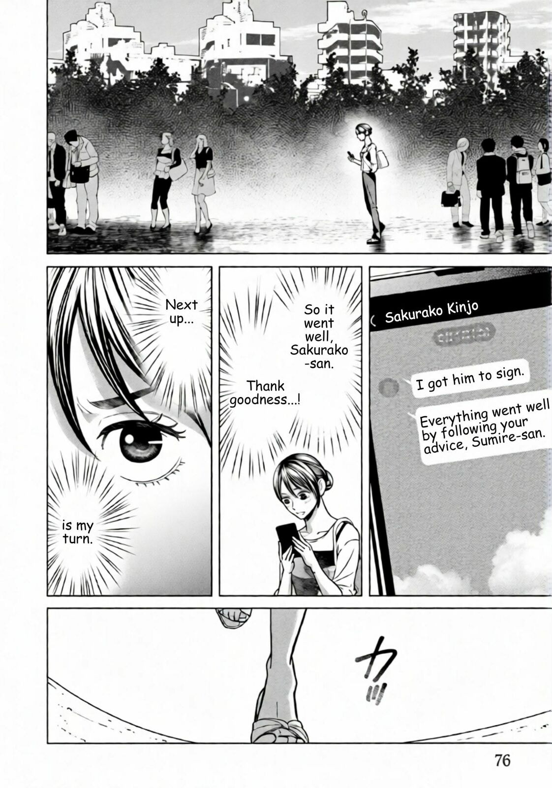 Replica: Revenge of the Ex-Wife Chapter 81 page 14 - 