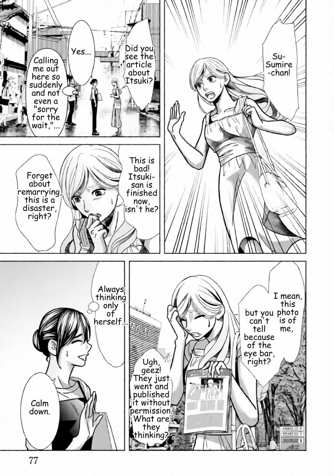Replica: Revenge of the Ex-Wife Chapter 81 page 15 - 