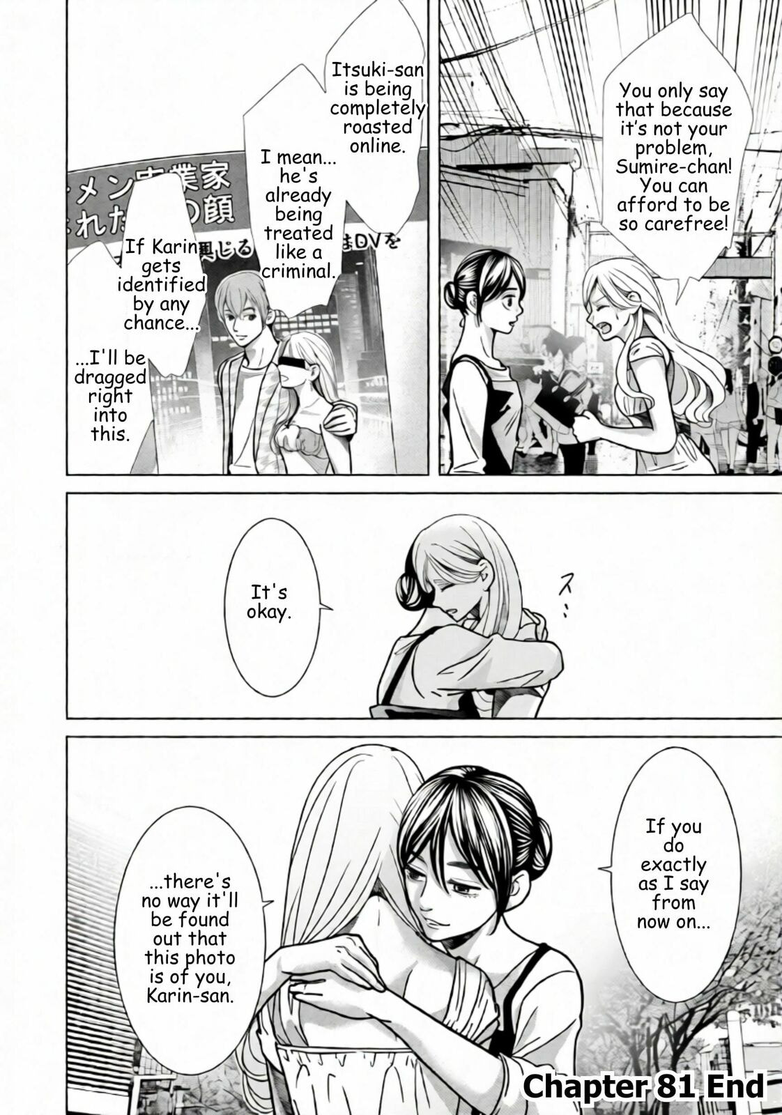 Replica: Revenge of the Ex-Wife Chapter 81 page 16 - 