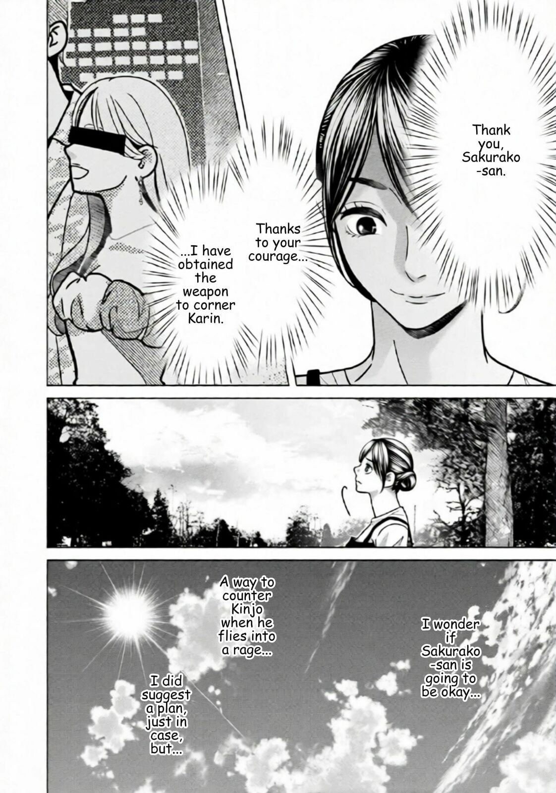 Replica: Revenge of the Ex-Wife Chapter 81 page 4 - 