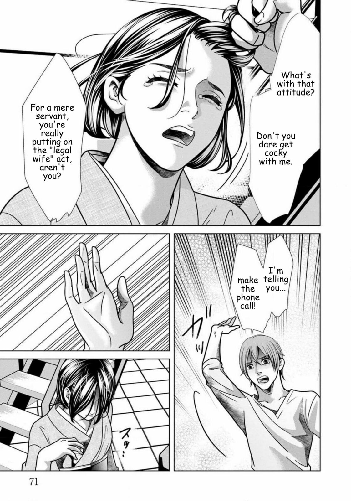 Replica: Revenge of the Ex-Wife Chapter 81 page 9 - 