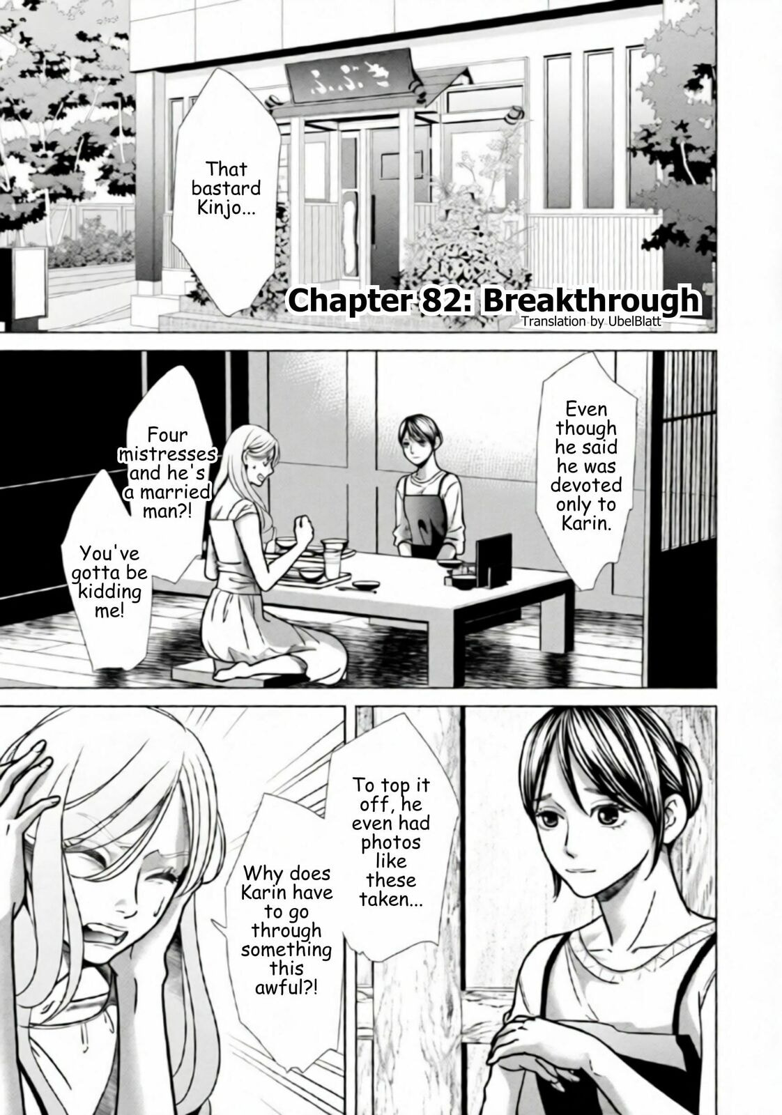 Replica: Revenge of the Ex-Wife Chapter 82 page 1 - 
