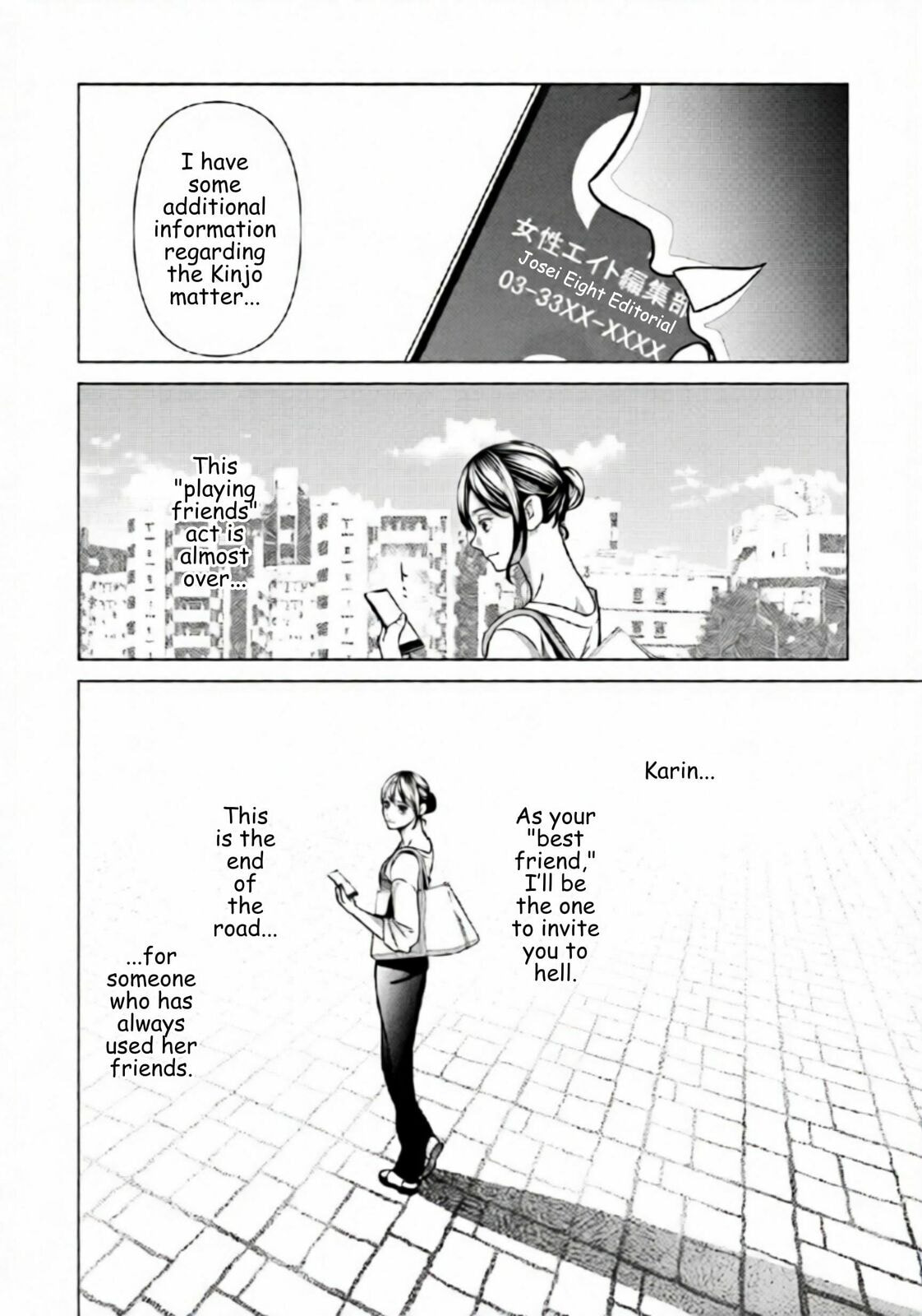 Replica: Revenge of the Ex-Wife Chapter 82 page 14 - 