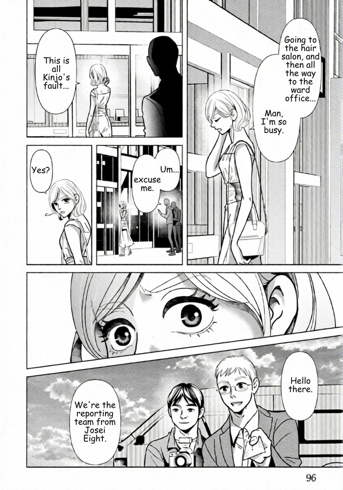 Replica: Revenge of the Ex-Wife Chapter 82 page 16 - 