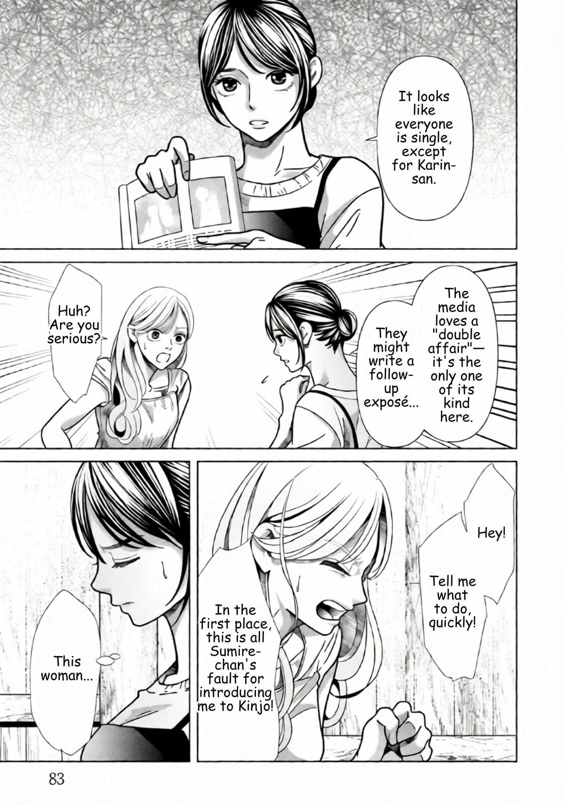 Replica: Revenge of the Ex-Wife Chapter 82 page 3 - 