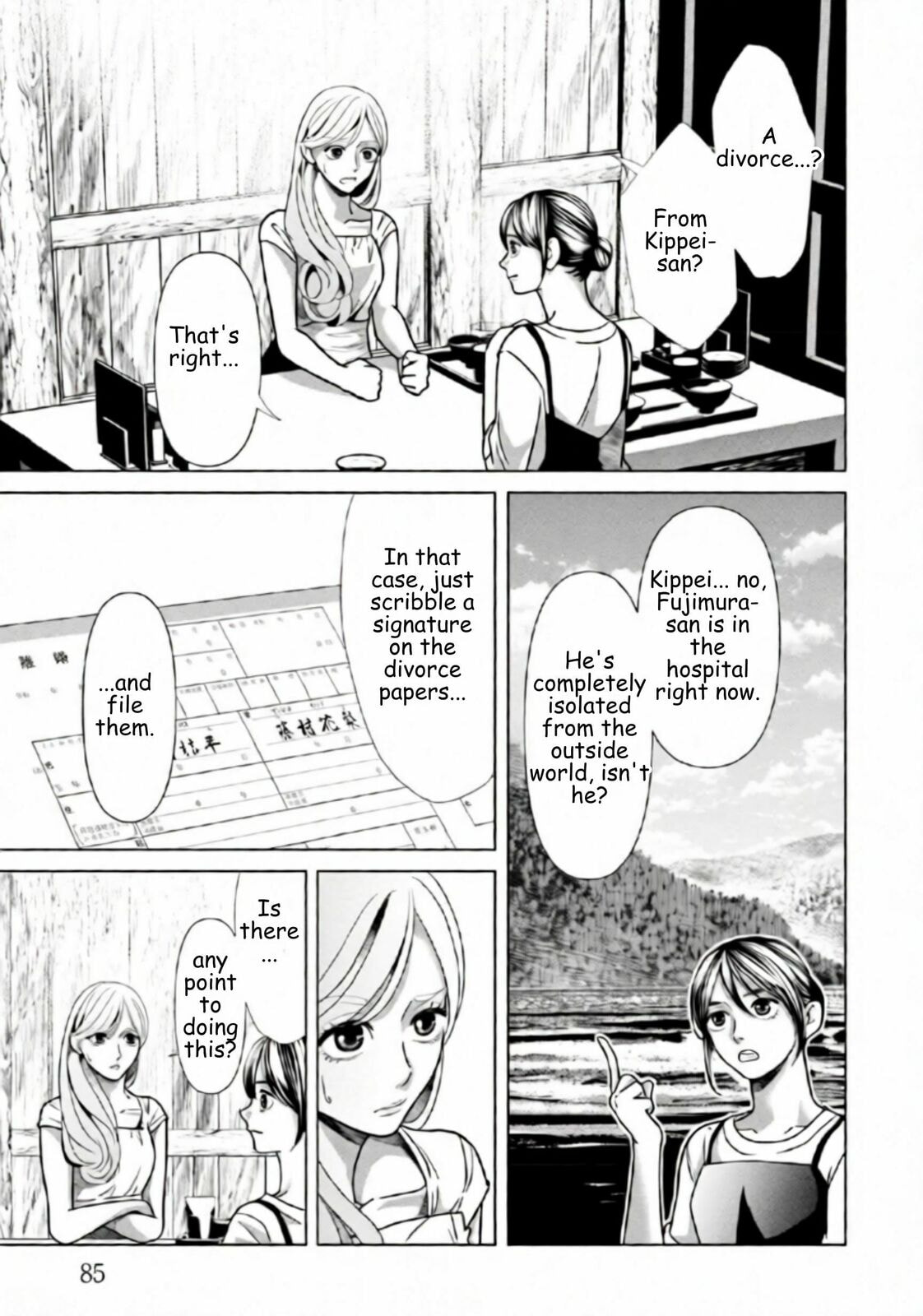 Replica: Revenge of the Ex-Wife Chapter 82 page 5 - 