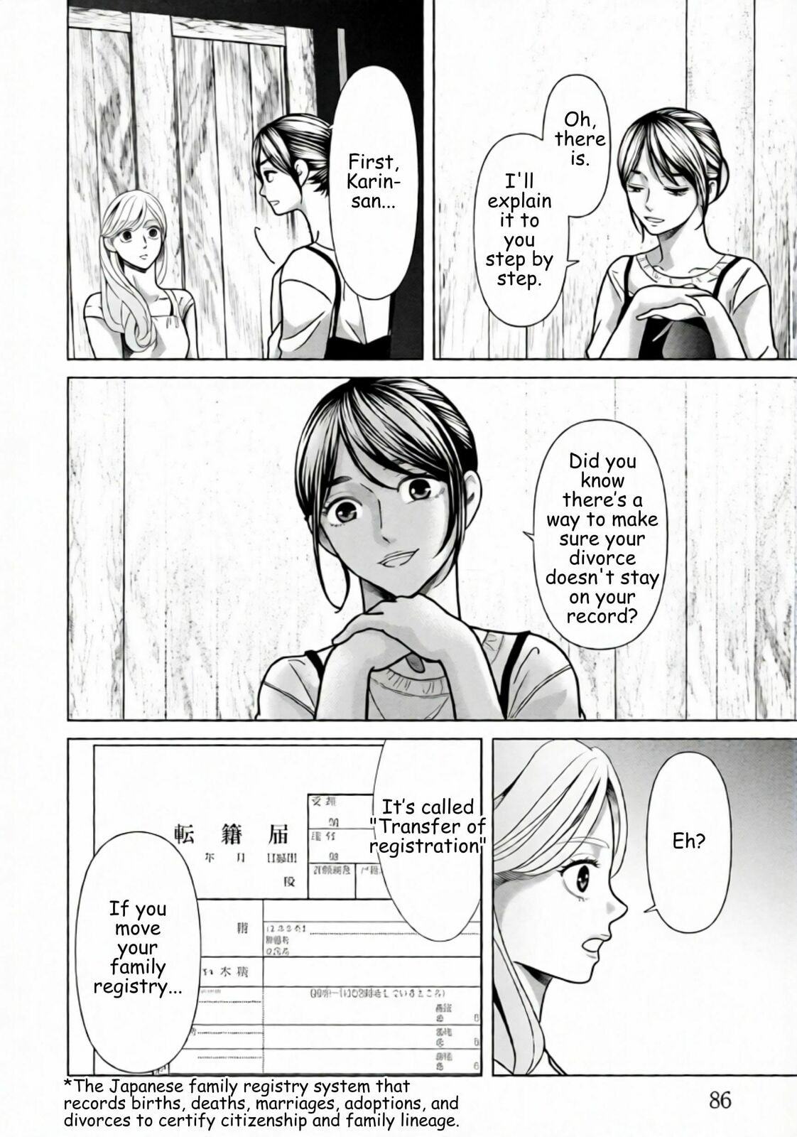Replica: Revenge of the Ex-Wife Chapter 82 page 6 - 