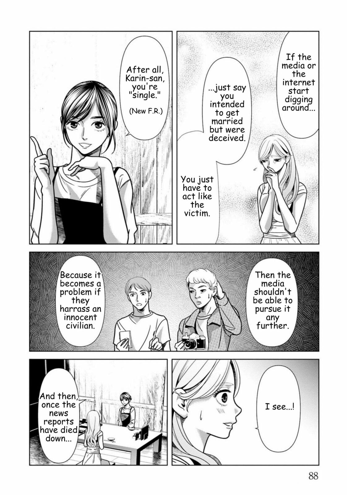 Replica: Revenge of the Ex-Wife Chapter 82 page 8 - 