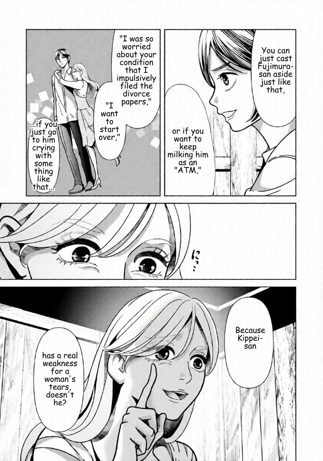 Replica: Revenge of the Ex-Wife Chapter 82 page 9 - 