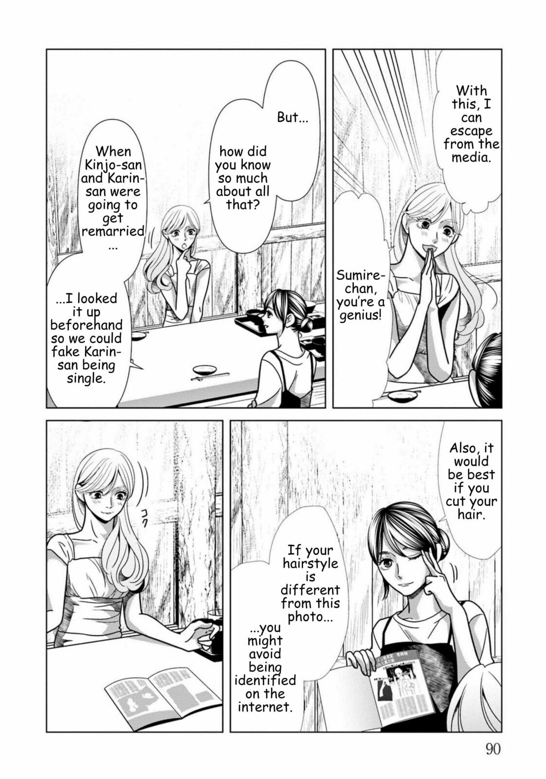 Replica: Revenge of the Ex-Wife Chapter 82 page 10 - 